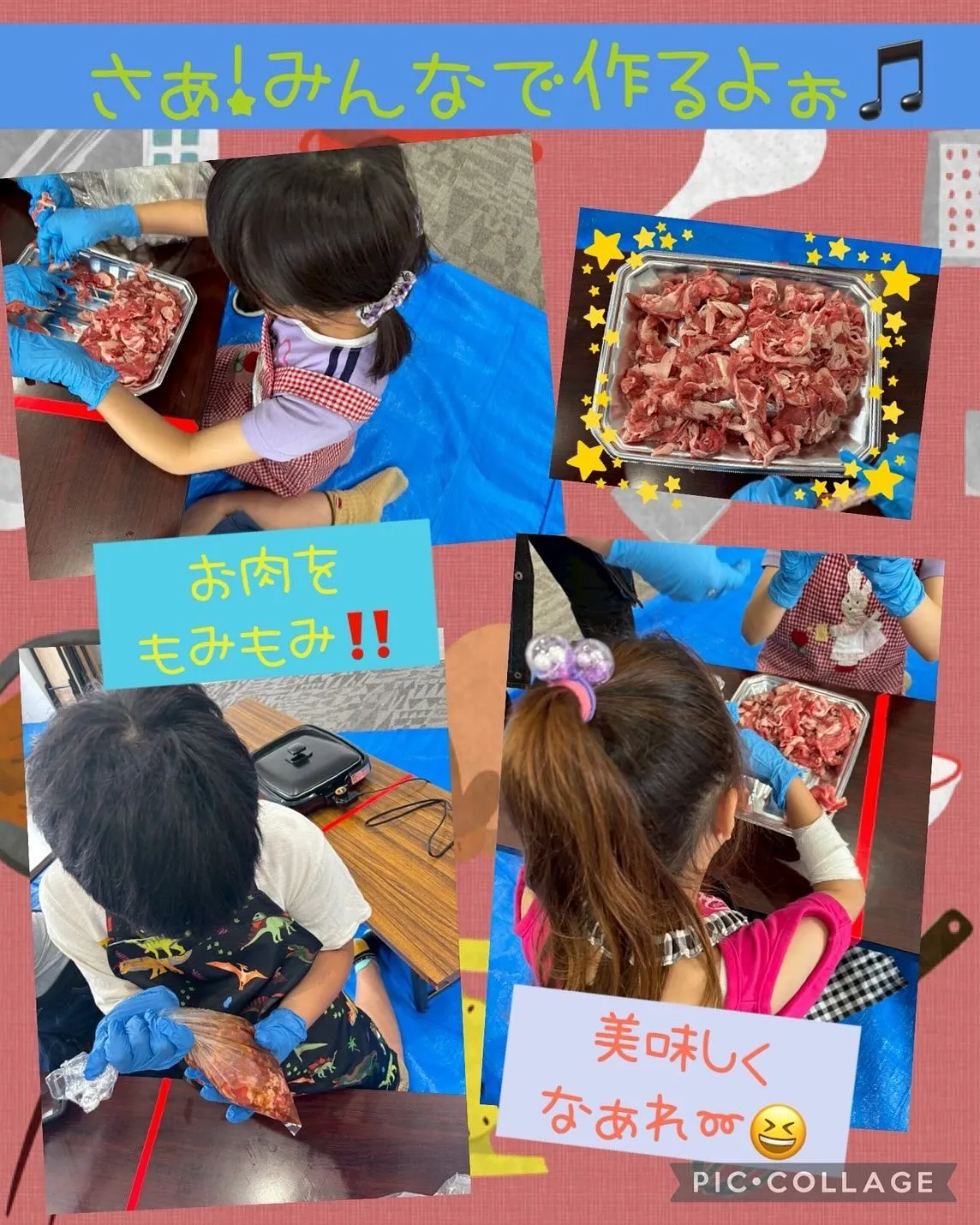ビーフ🥩ペッパーライス🍚作りました✨