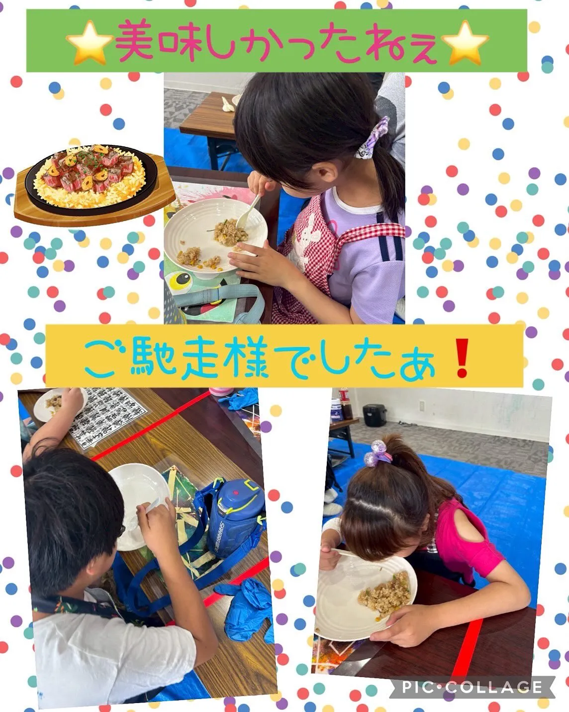 ビーフ🥩ペッパーライス🍚作りました✨