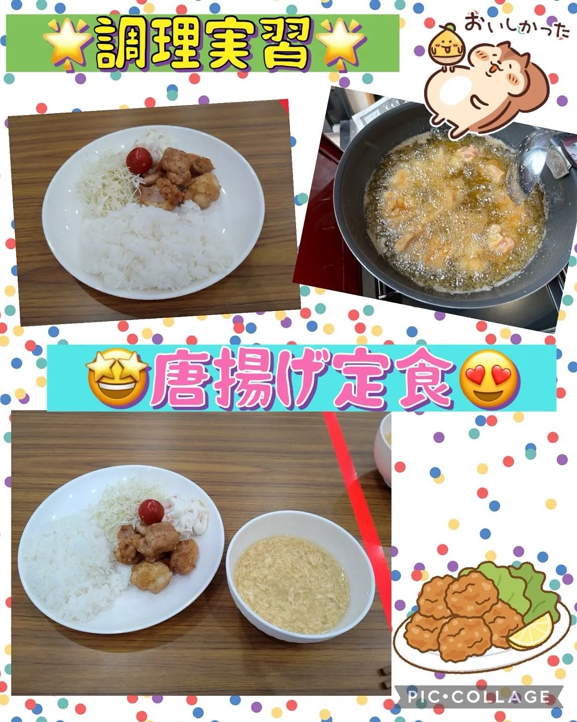 みんなで調理実習したよ‼️（グループ活動）