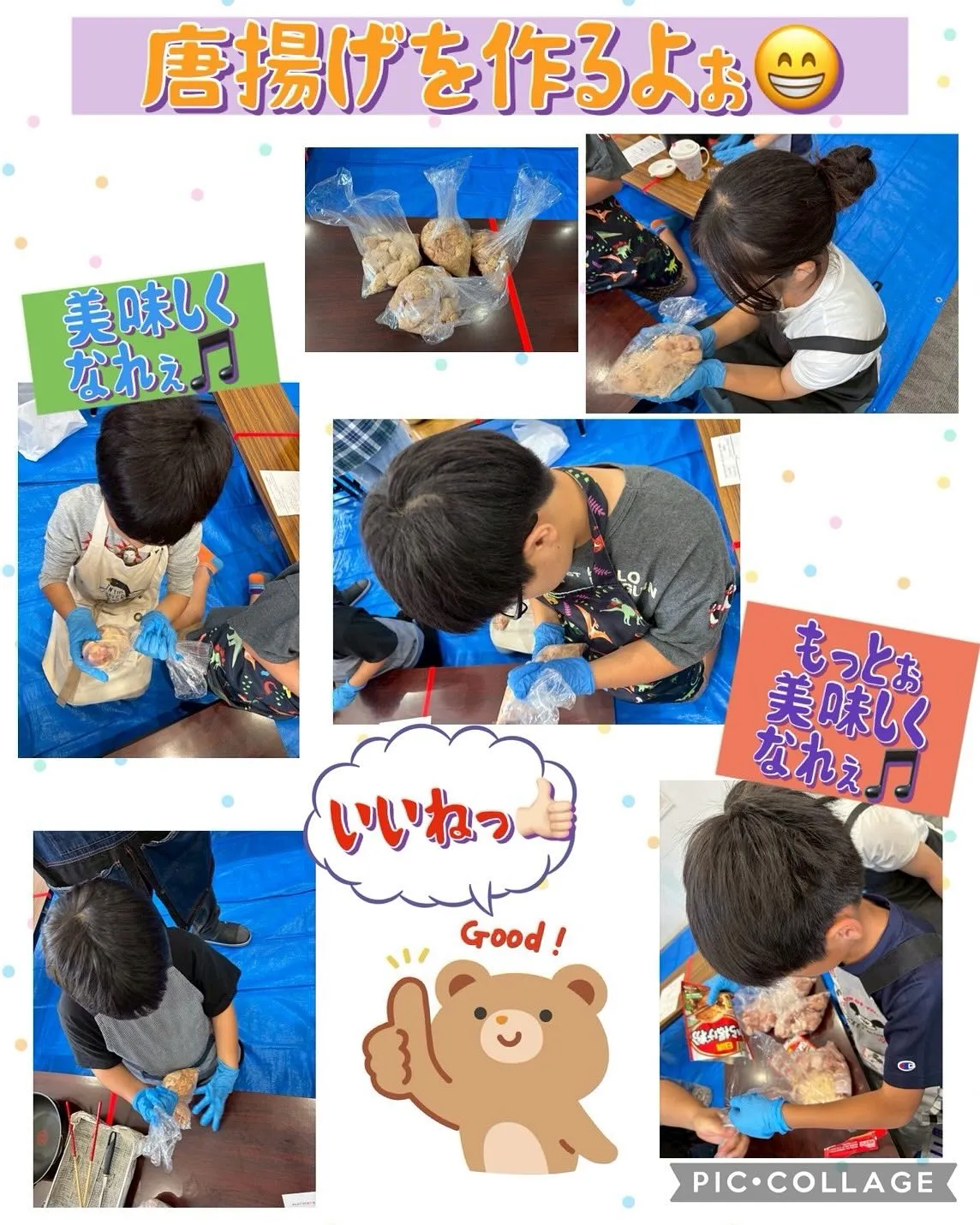 みんなで調理実習したよ‼️（グループ活動）