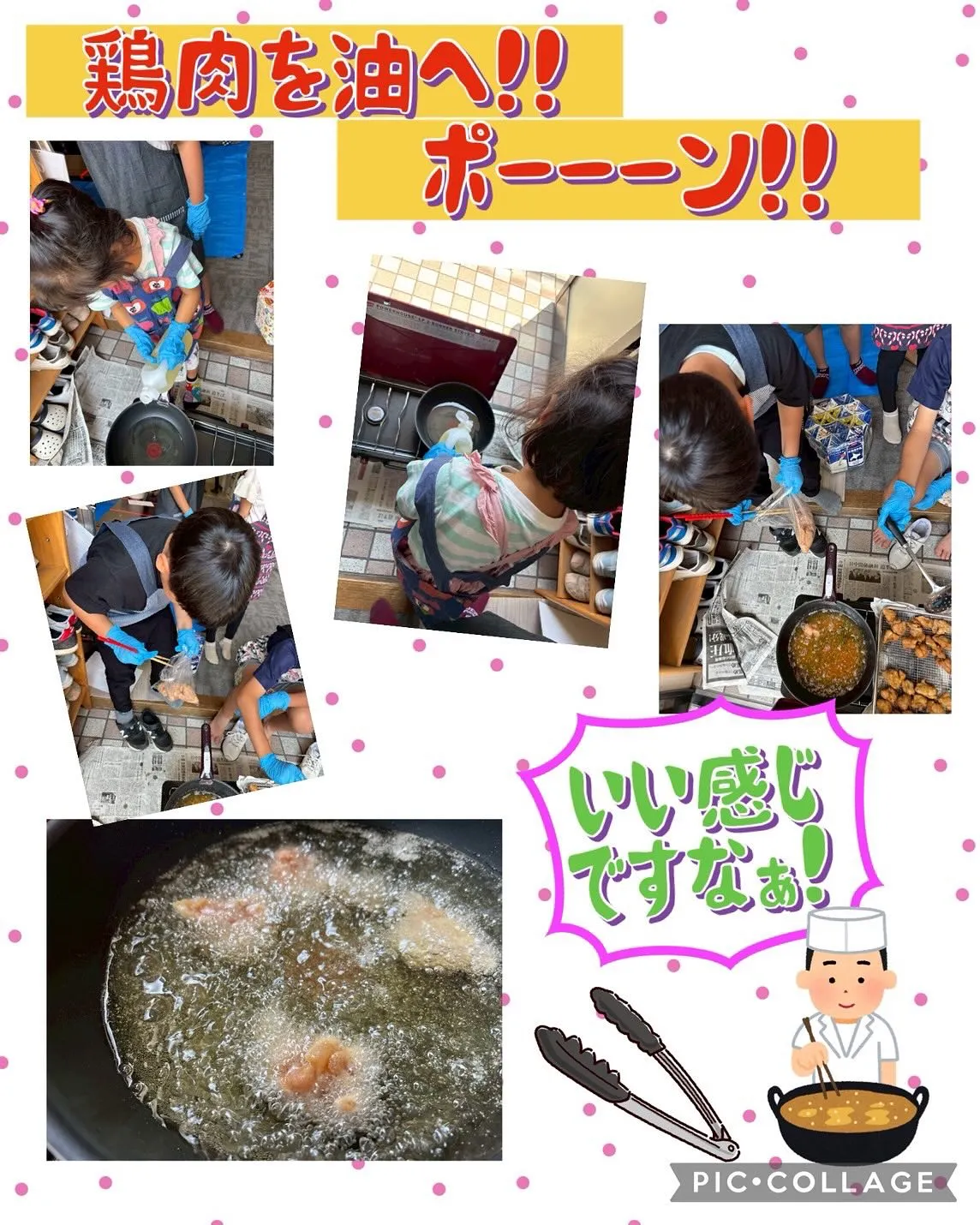 みんなで調理実習したよ‼️（グループ活動）