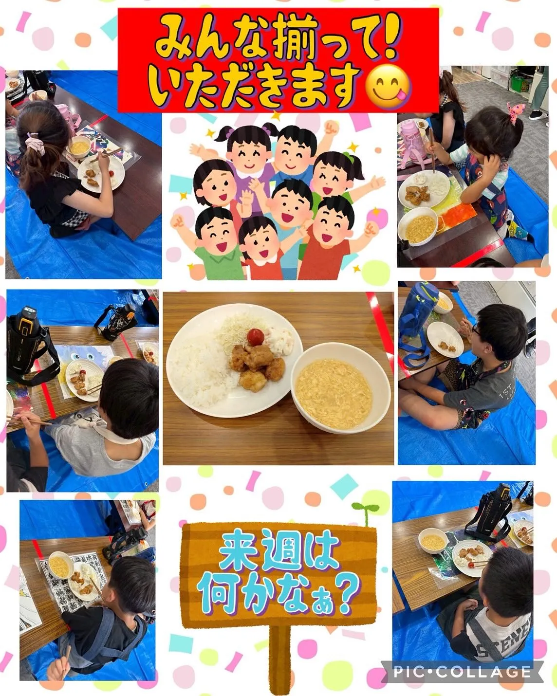 みんなで調理実習したよ‼️（グループ活動）