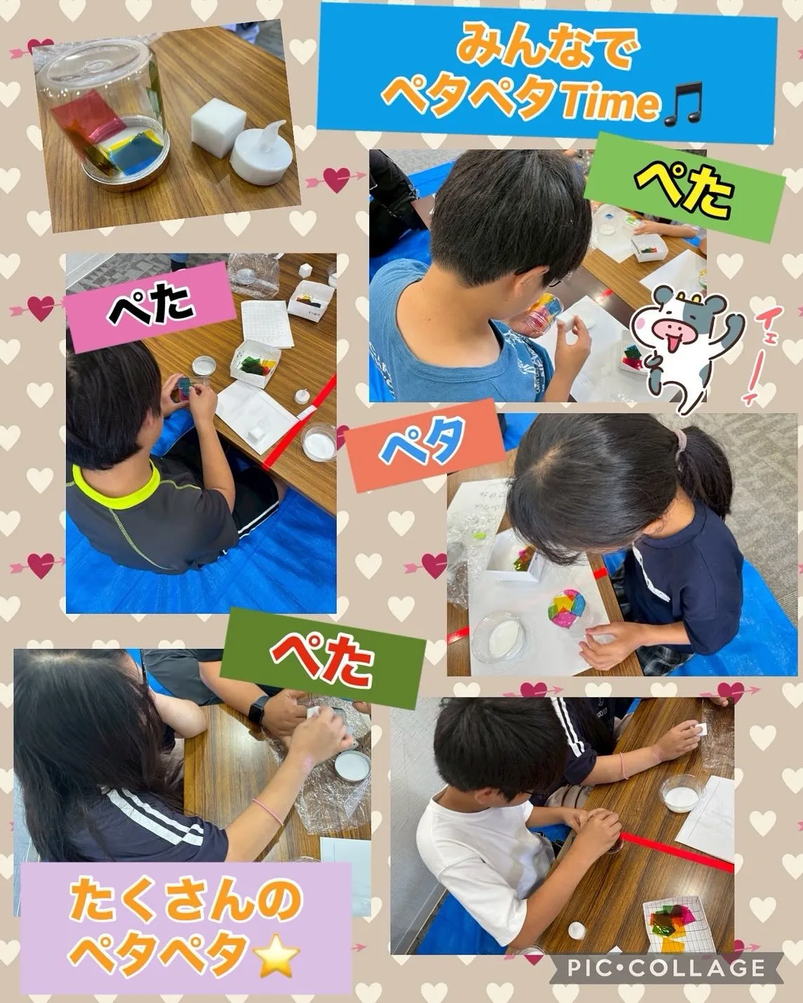 ステキ💓なランタン作り（グループ活動）