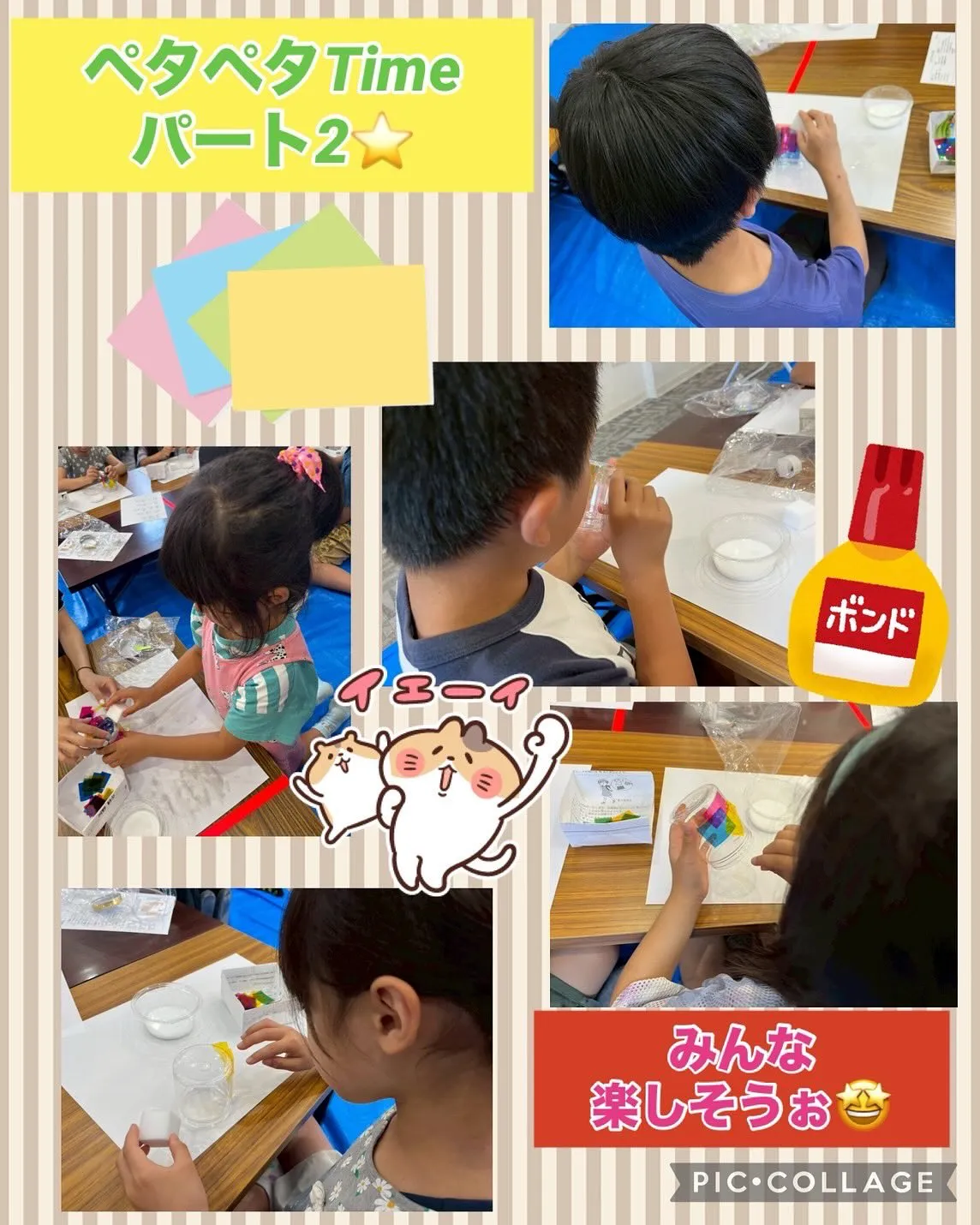 ステキ💓なランタン作り（グループ活動）