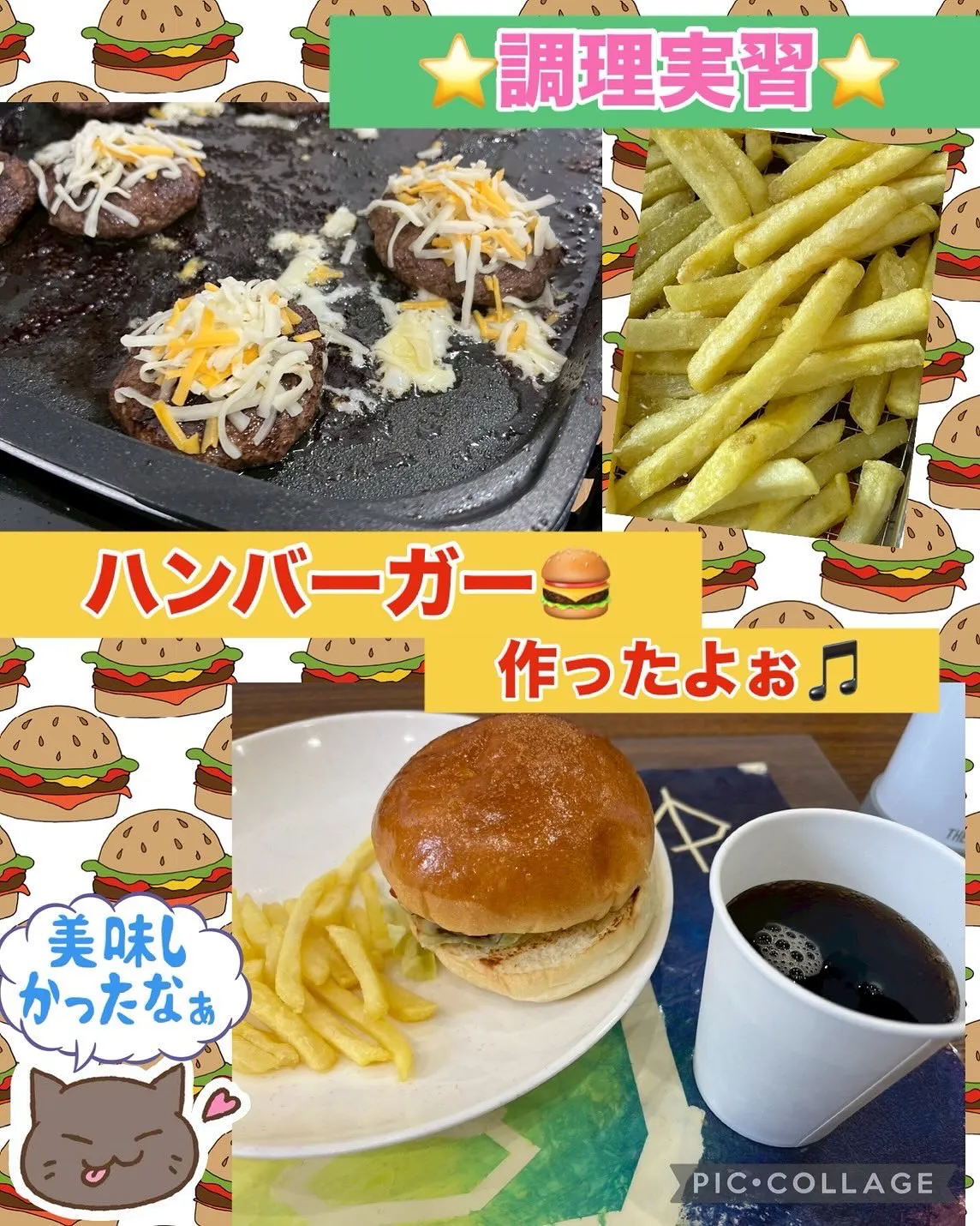 ハンバーガー🍔作ったよ✨（グループ活動）