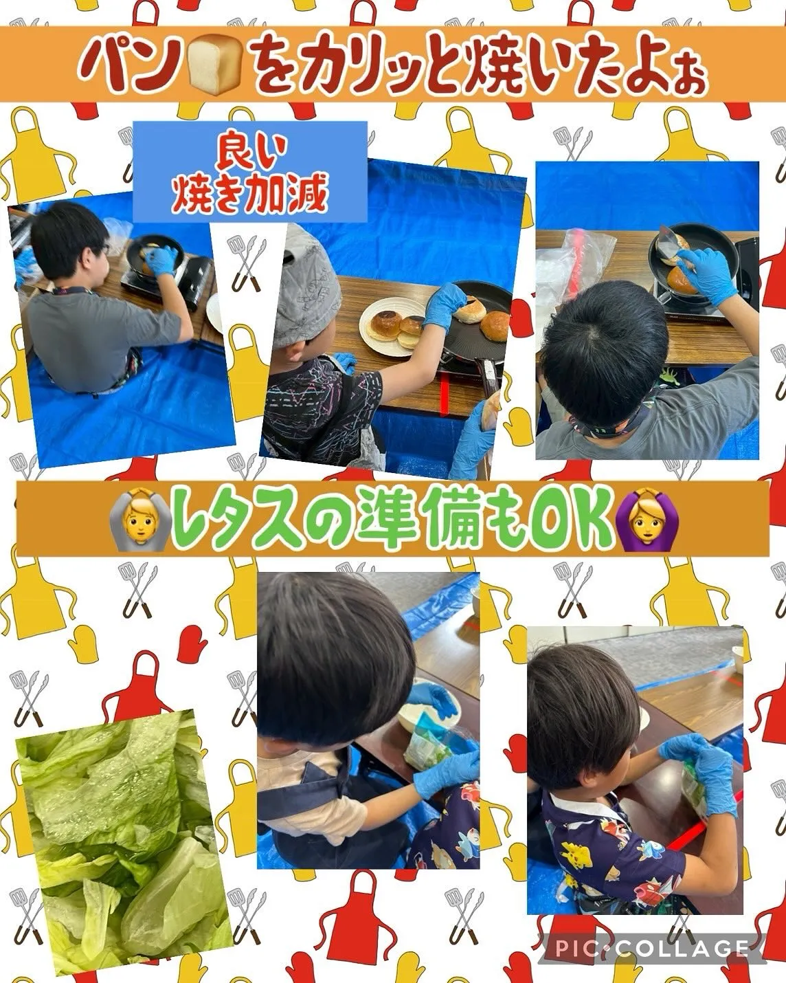 ハンバーガー🍔作ったよ✨（グループ活動）