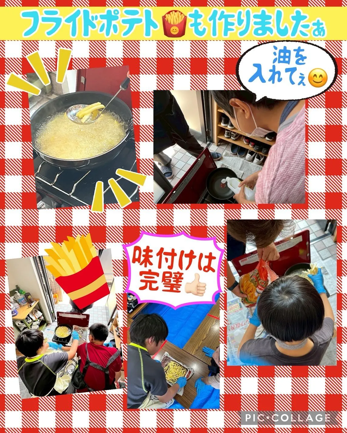 ハンバーガー🍔作ったよ✨（グループ活動）