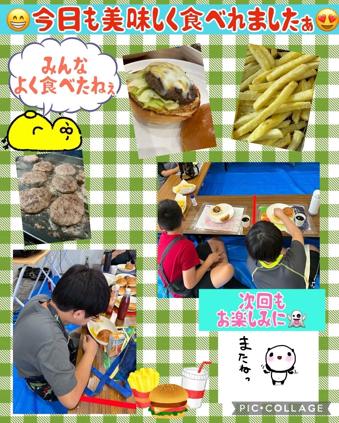 ハンバーガー🍔作ったよ✨（グループ活動）
