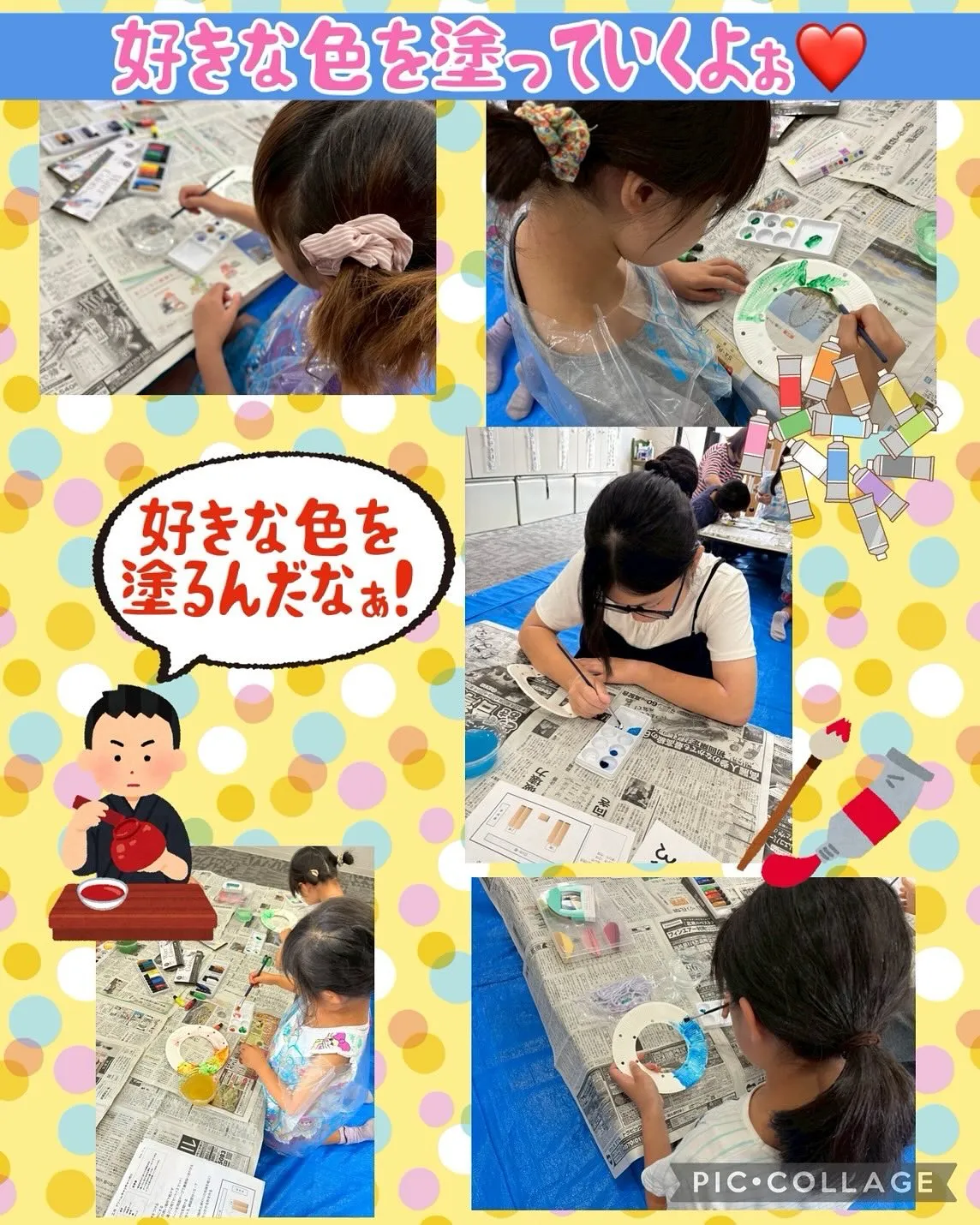 暑い🫠毎日に、イヤな夢😴を見ないように…