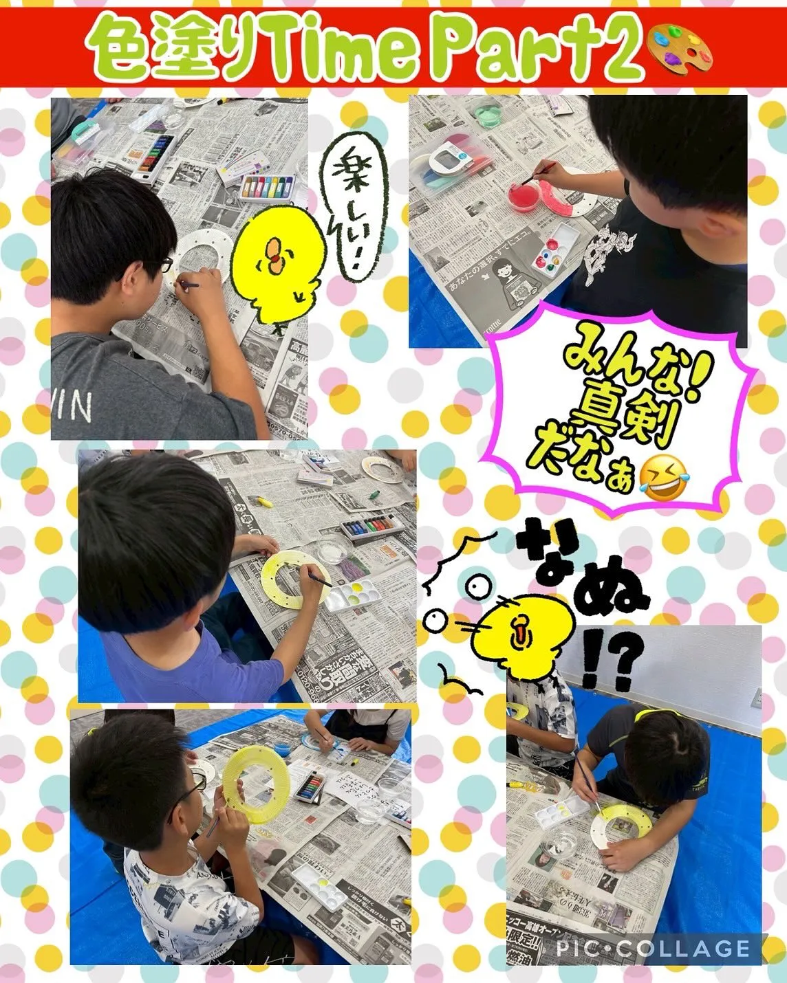 暑い🫠毎日に、イヤな夢😴を見ないように…