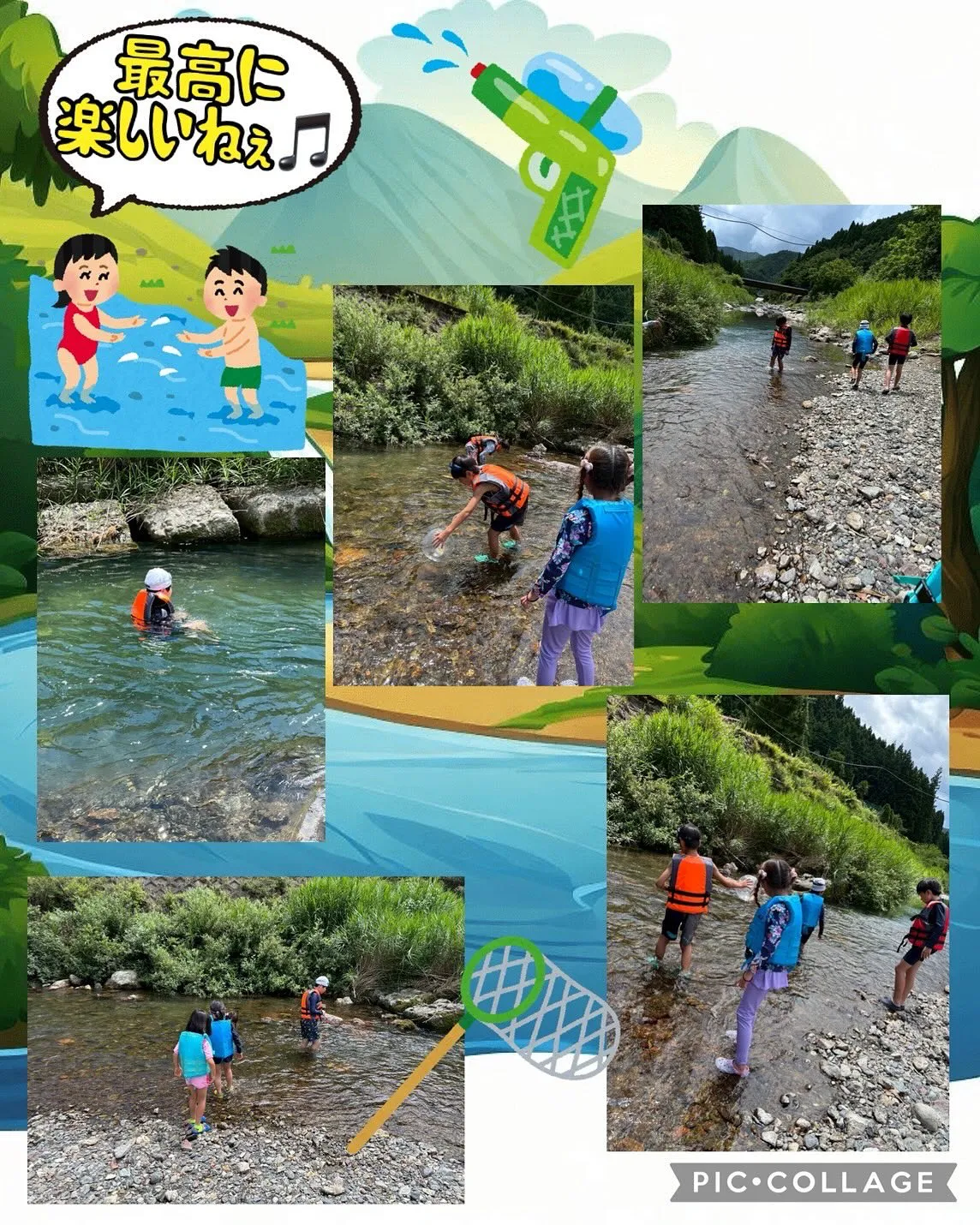 川🏞️で思いっきし遊んだよ（野外活動）