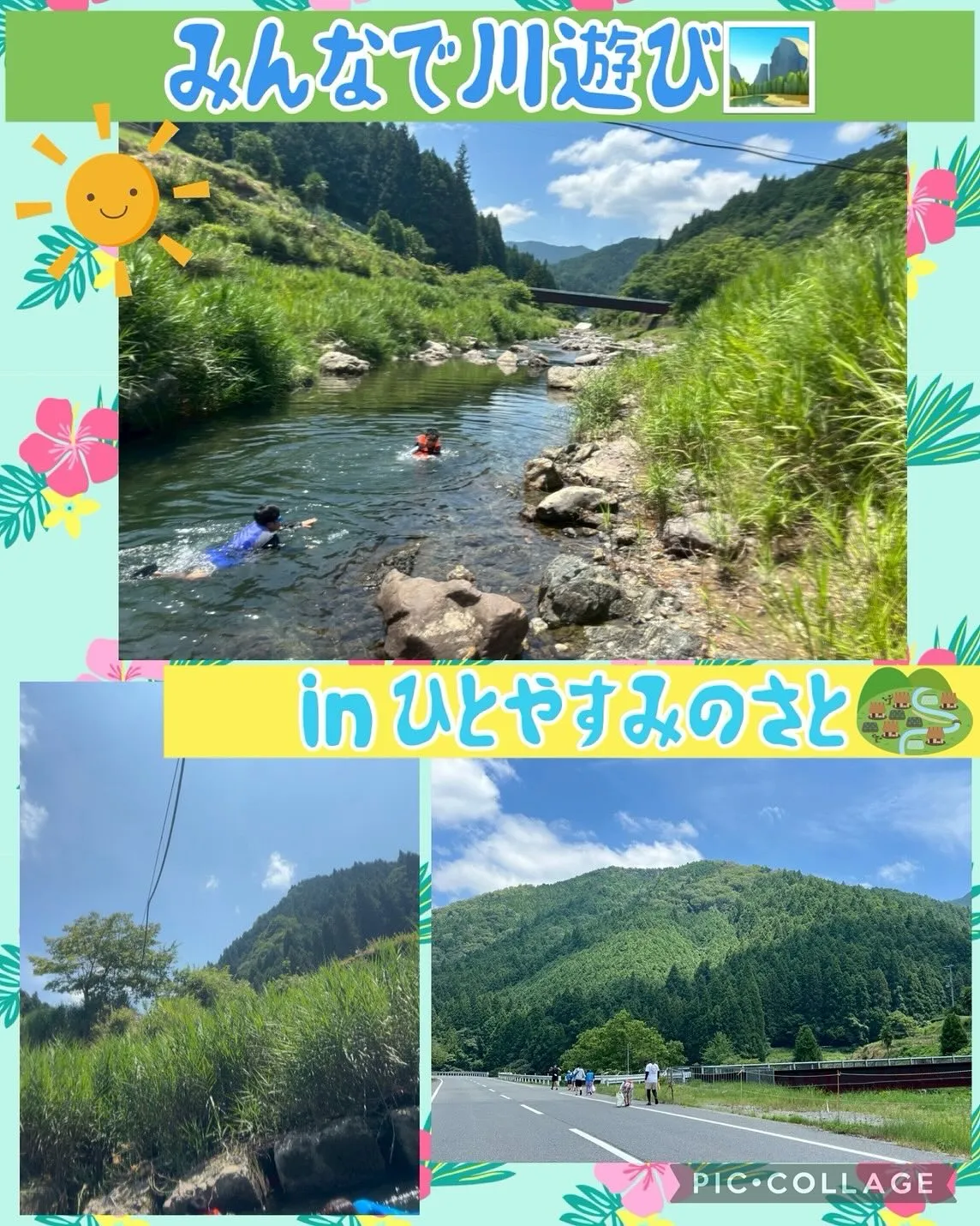 またも、川遊び🏞️