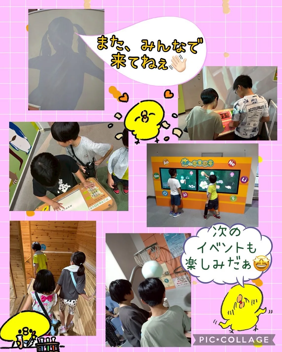 ドリーム21でお勉強✏️