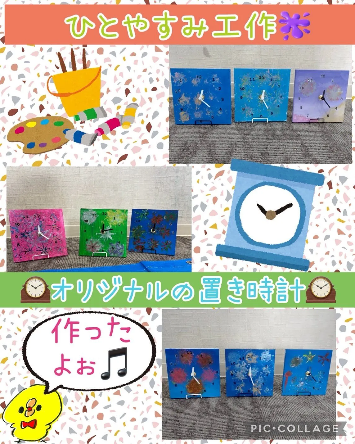 置き時計🕰️作りました✨（グループ活動）