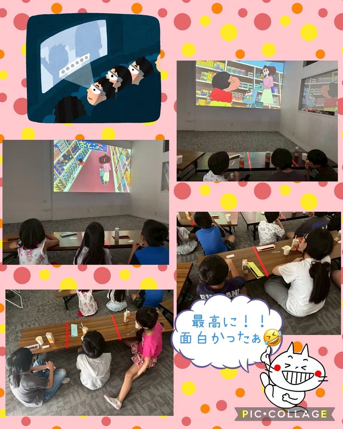 hitoyasumi シネマ🎬開演（グループ活動）