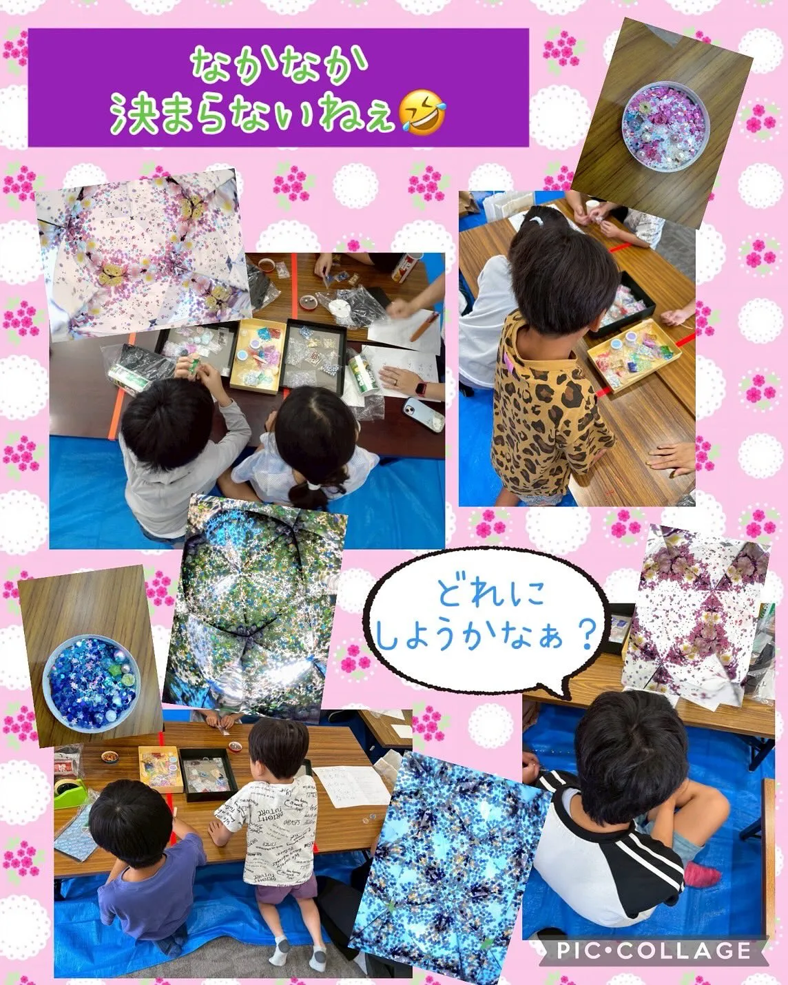 万華鏡作ったよぉ〜