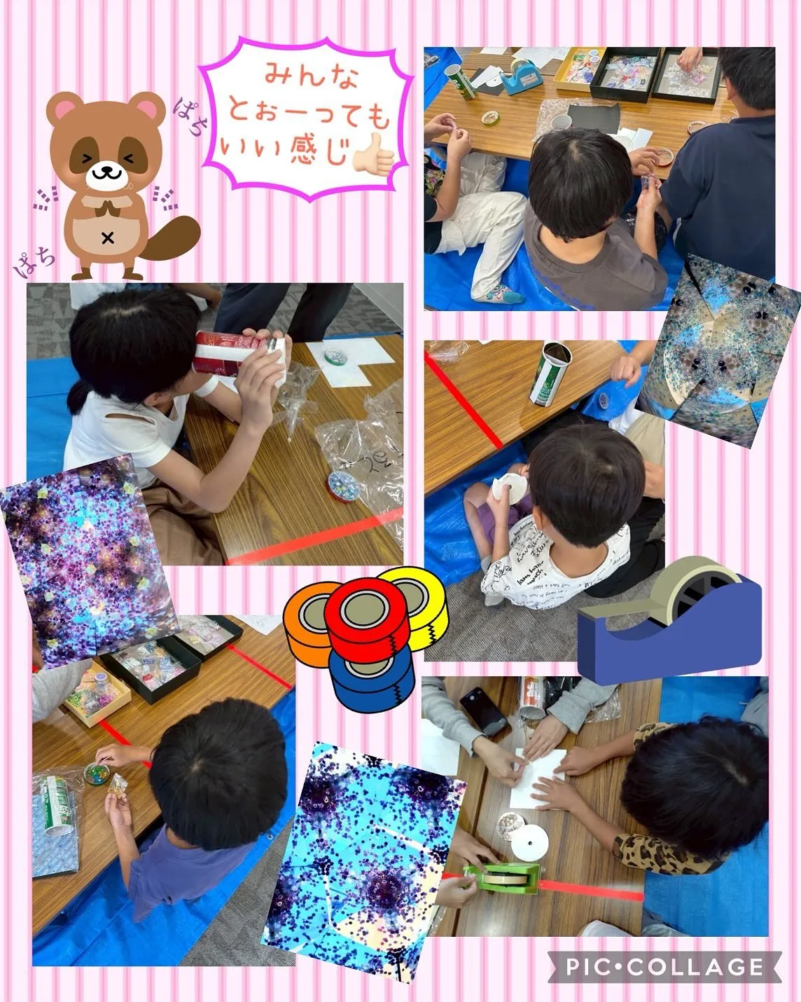 万華鏡作ったよぉ〜
