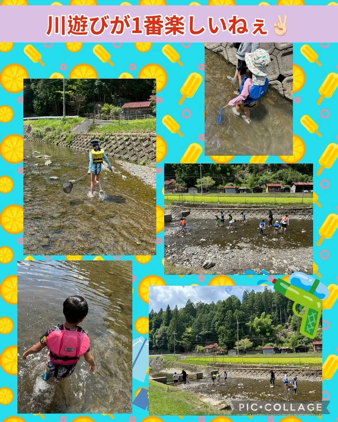 夏休み最後の川遊び🛶