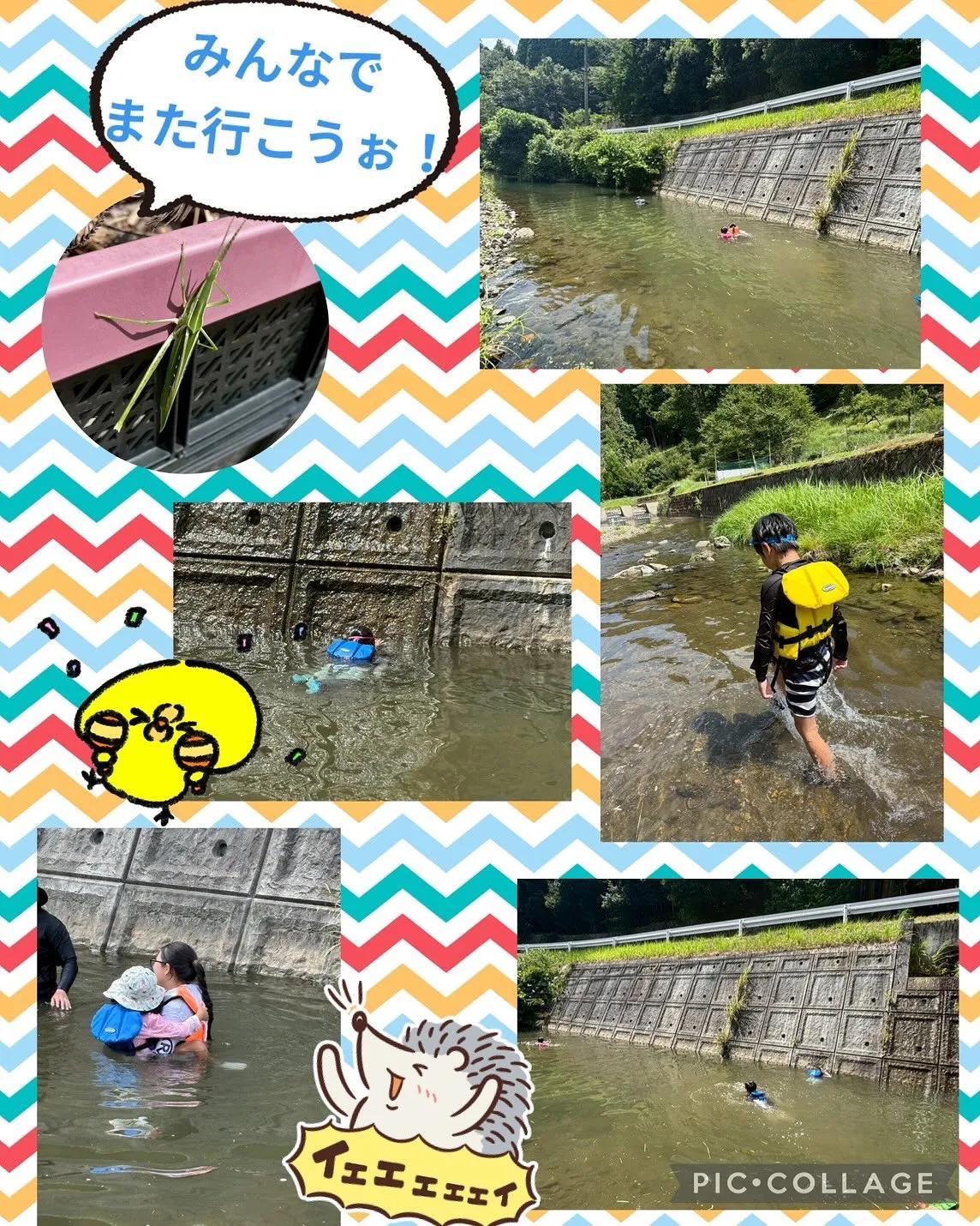 夏休み最後の川遊び🛶