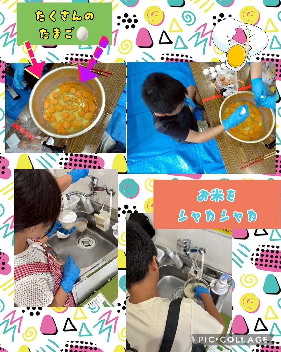 美味しかった😋オムライス（グループ活動）