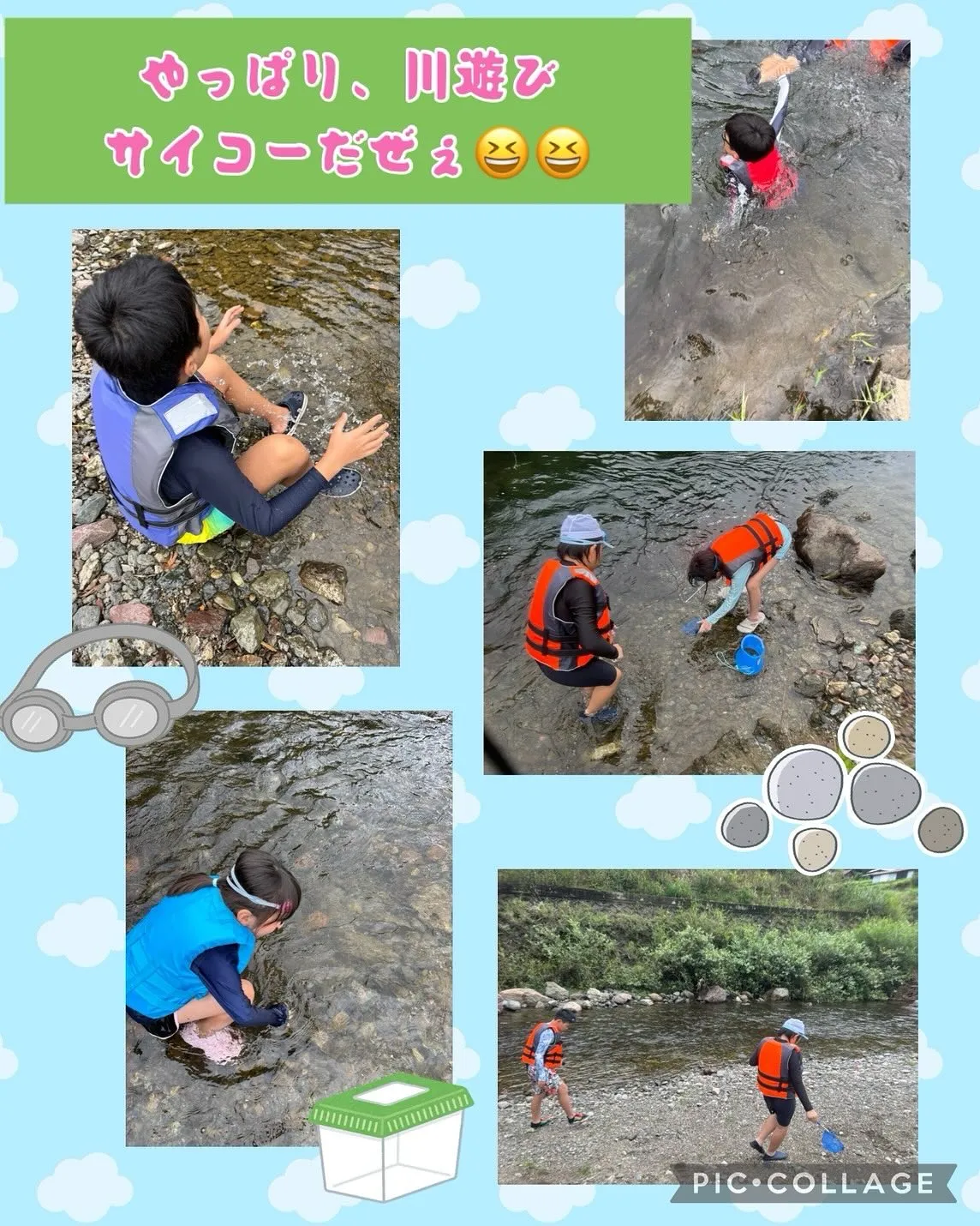 今年最後かな⁉️川遊び🛶