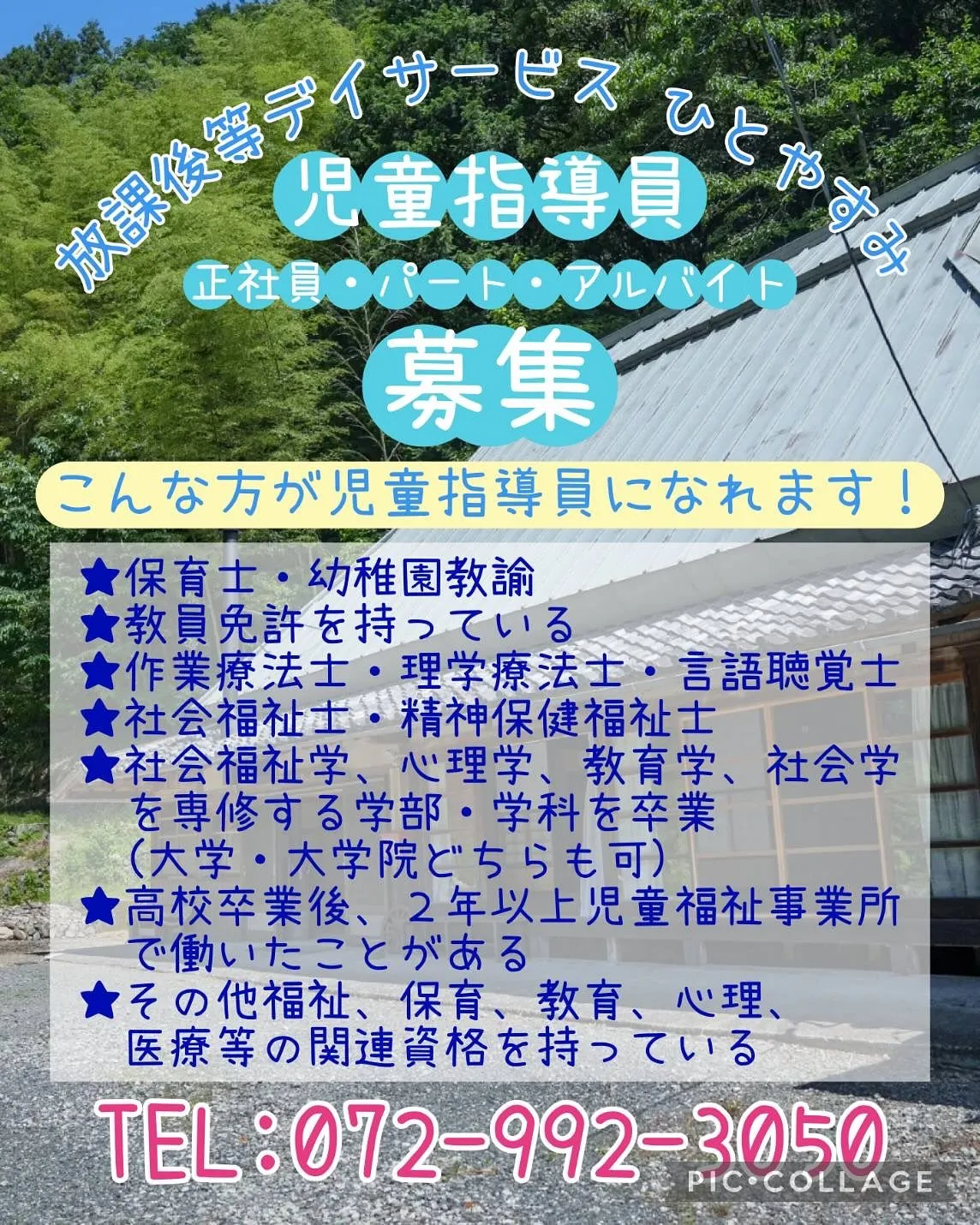 久しぶりの投稿となりました💦