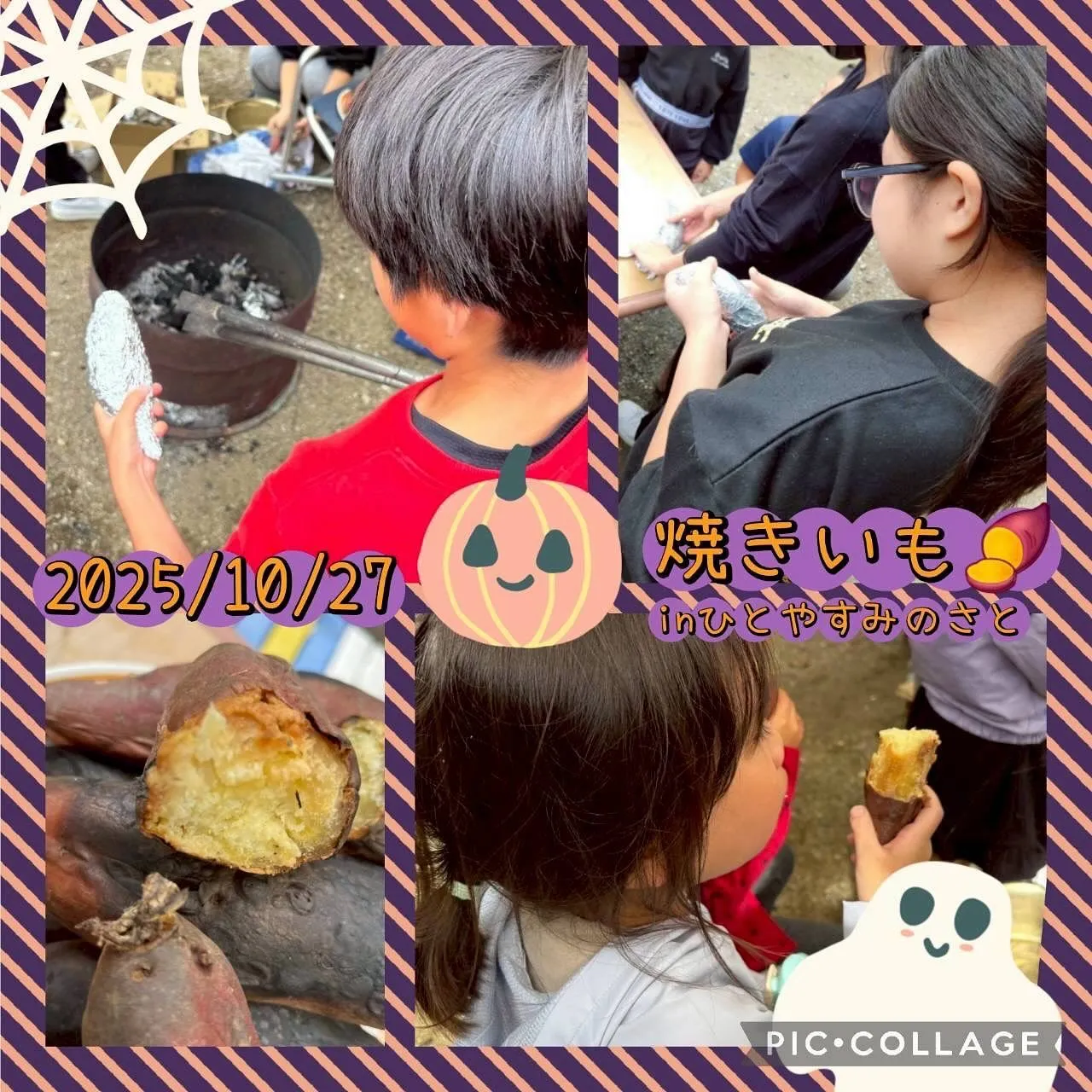 10月のイベント