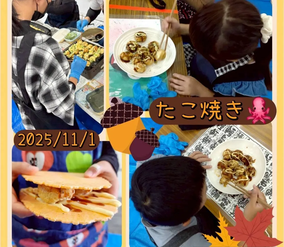 11月のイベントをお伝えします‼️