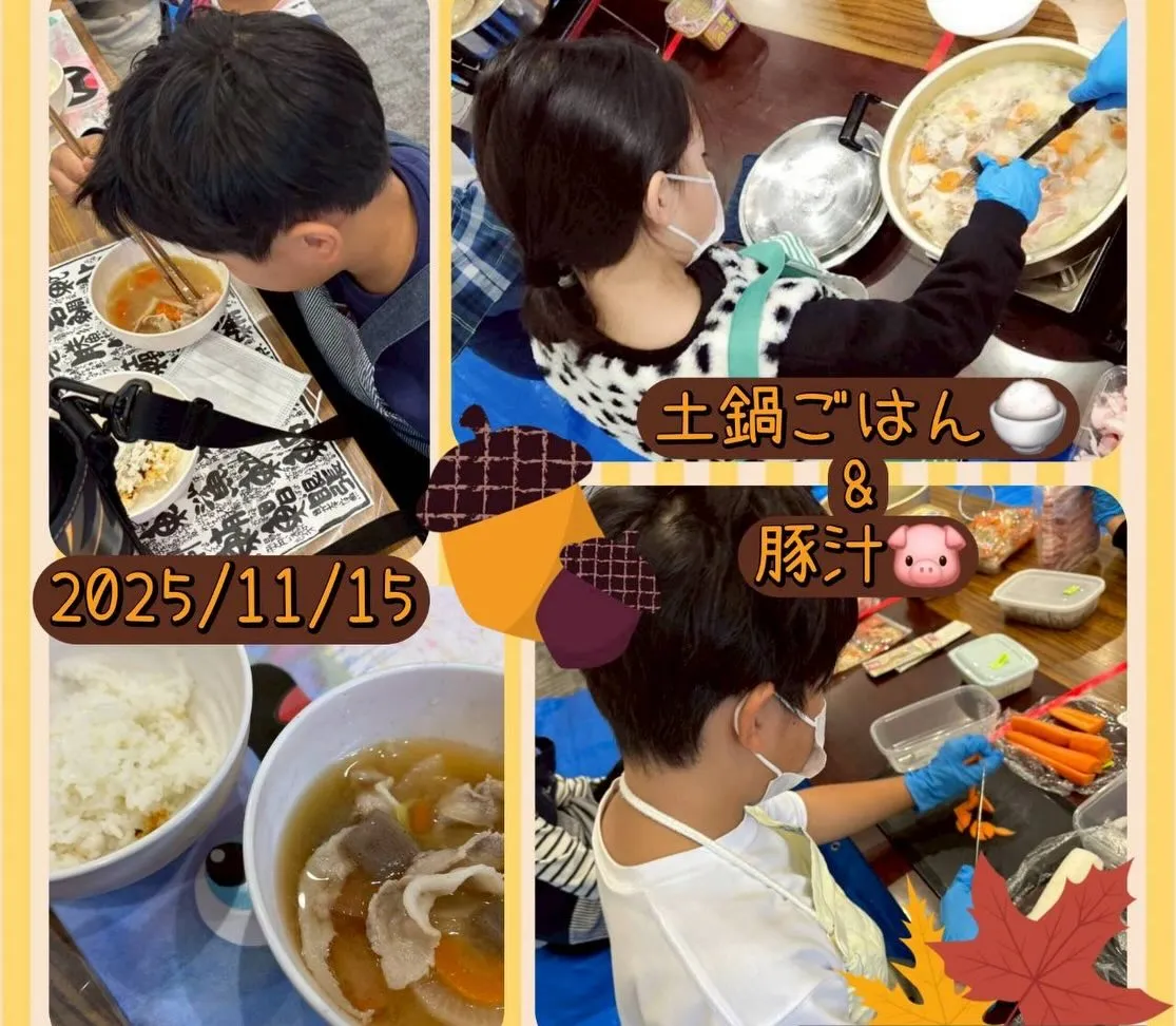 11月のイベントをお伝えします‼️