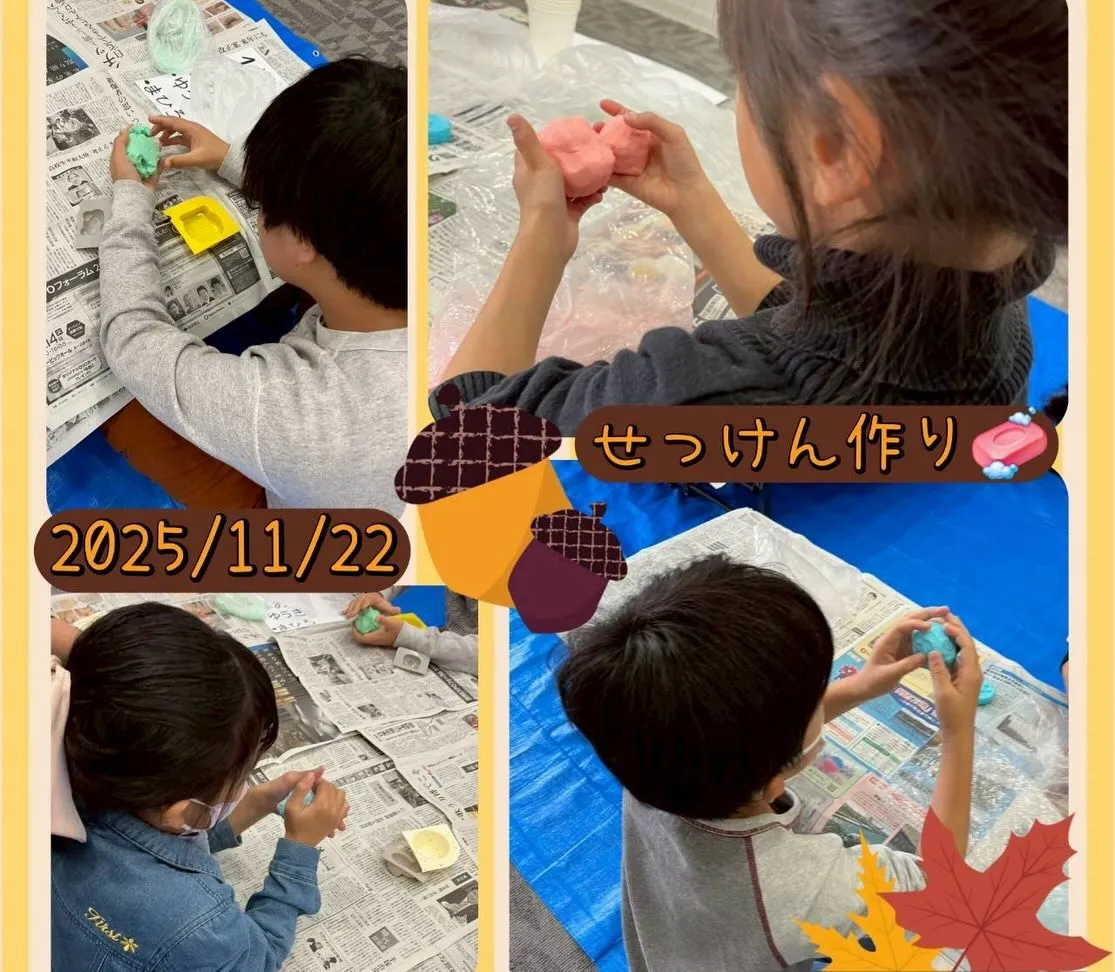 11月のイベントをお伝えします‼️