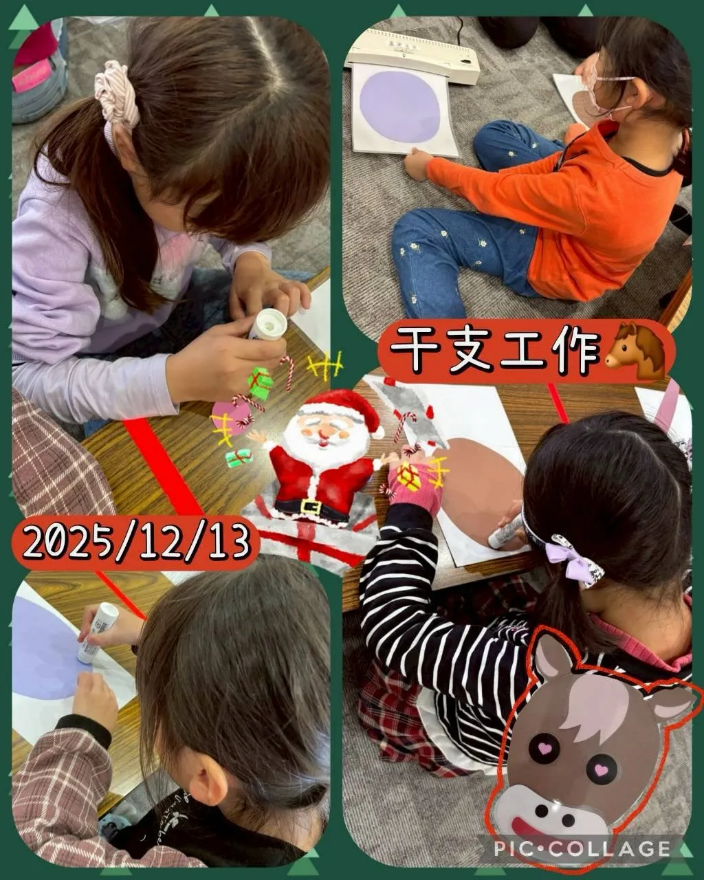 明けました‼️おめでとうございます🎉