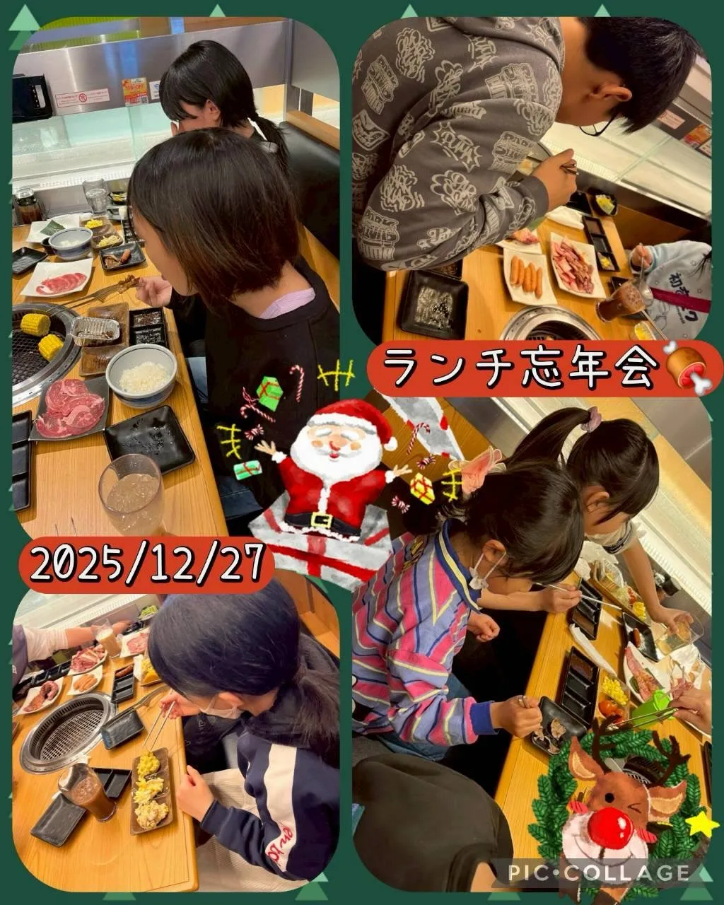 明けました‼️おめでとうございます🎉