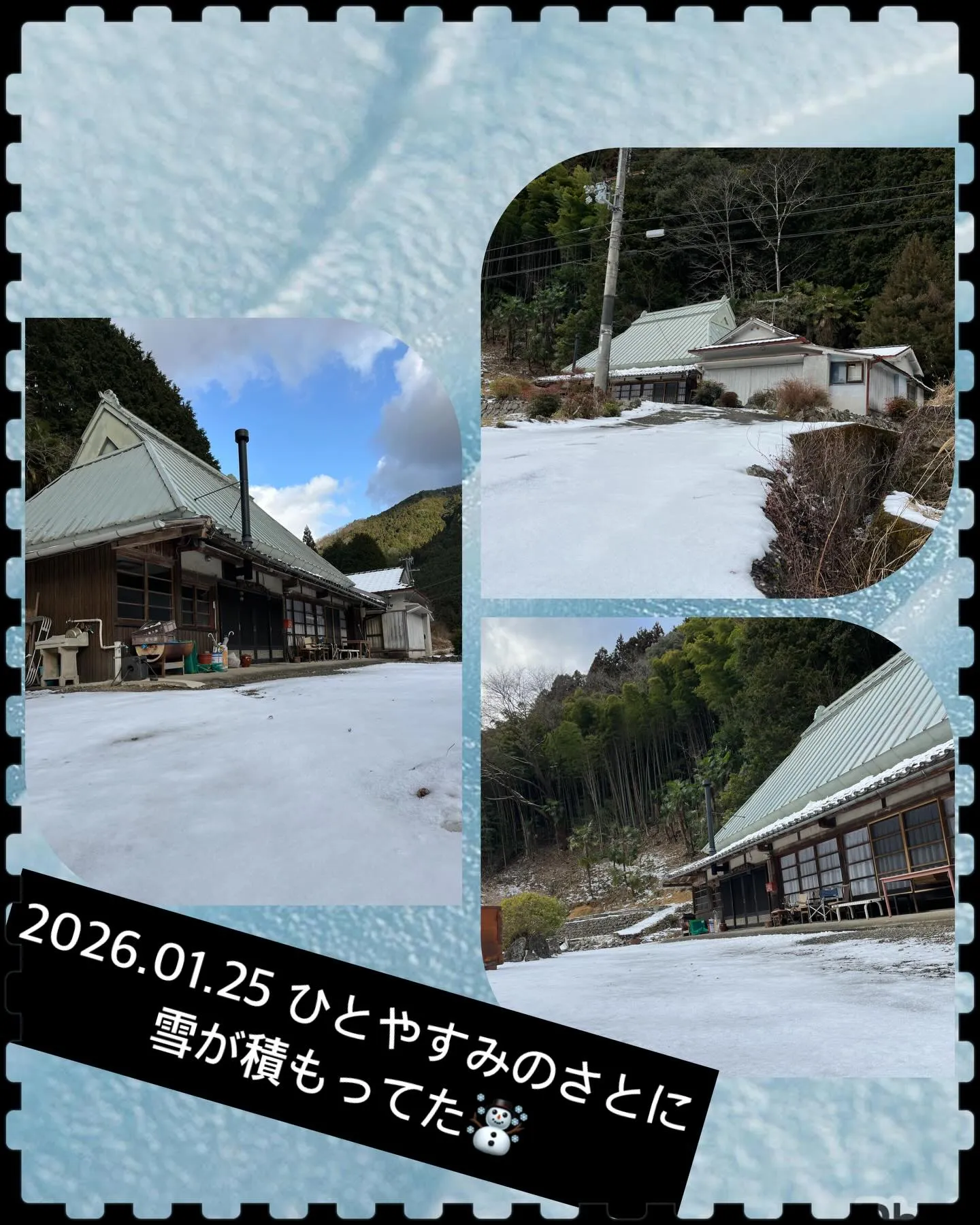 ひとやすみのさとに行ってきました🚗