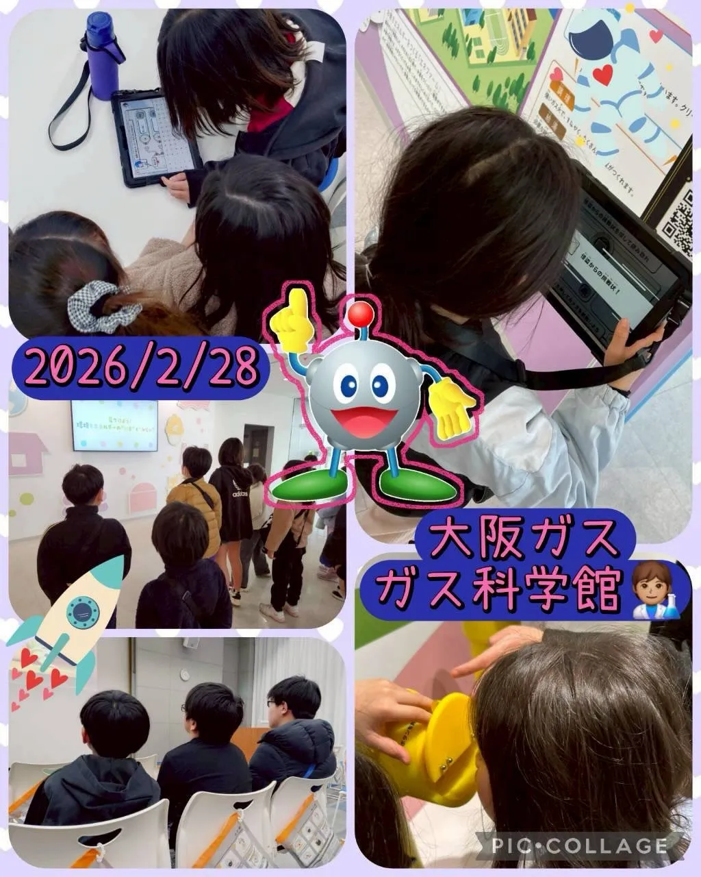 3月に入りました🎎