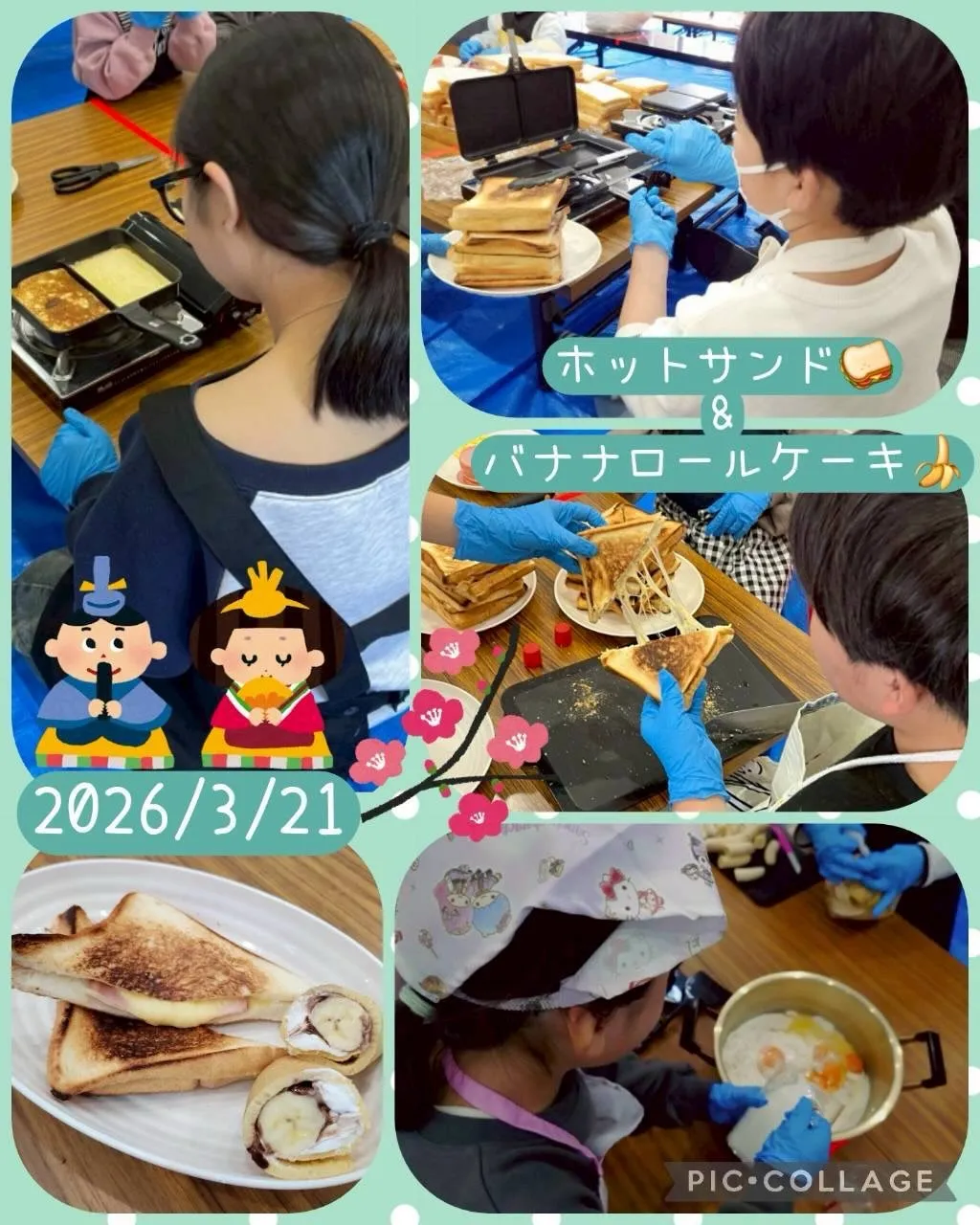 3月も楽しかった✨