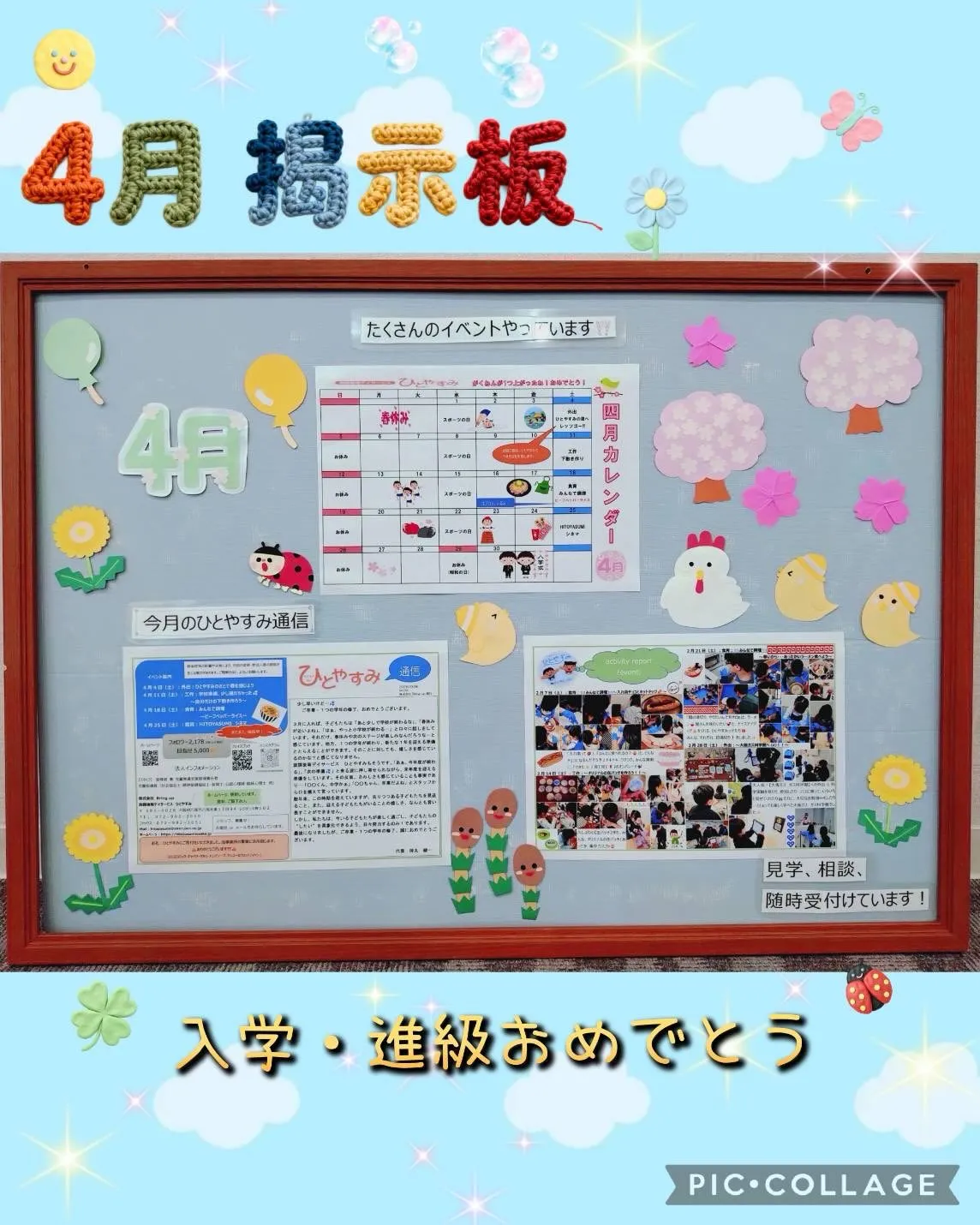 遅くなっちゃった💦