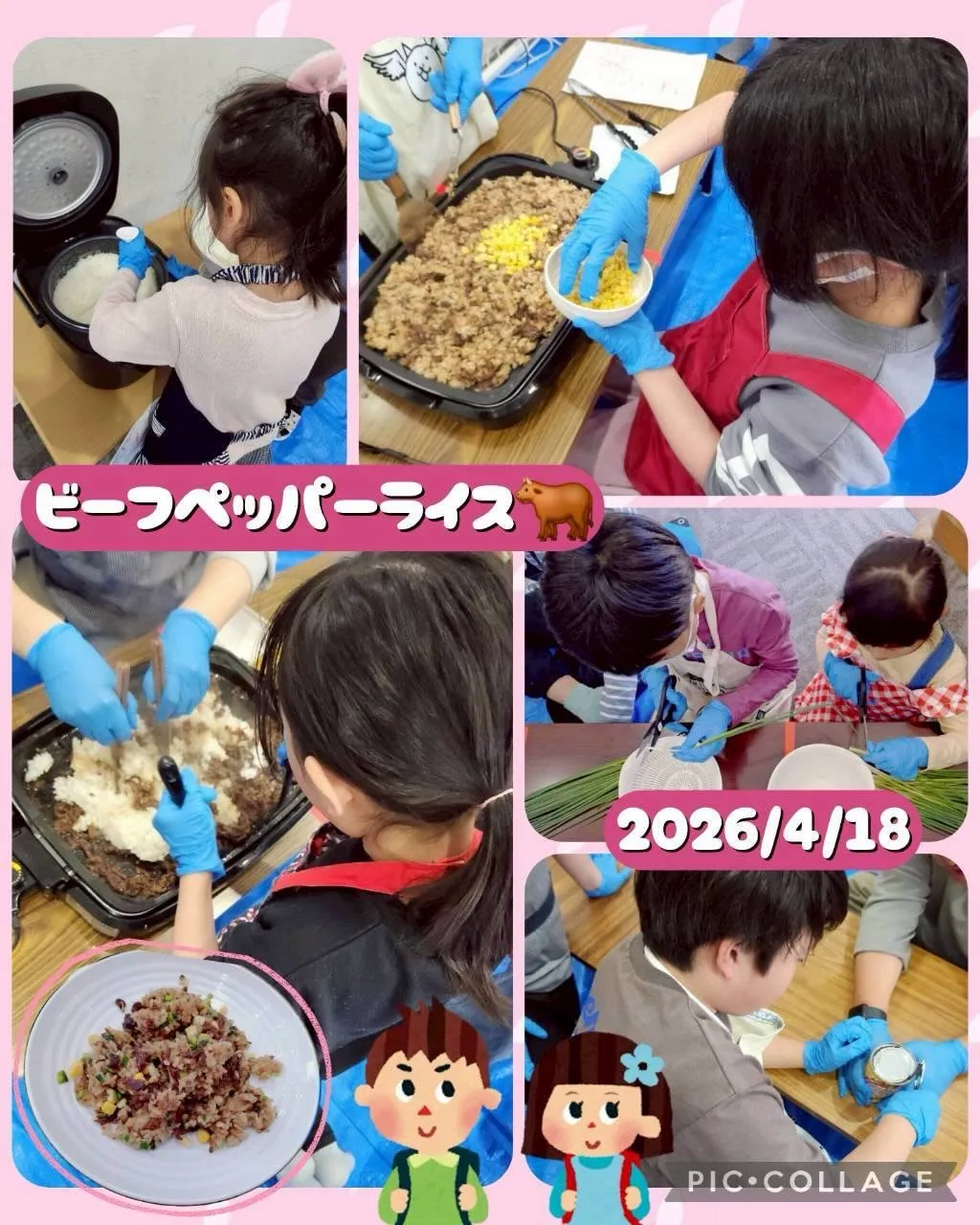 4月のイベント報告