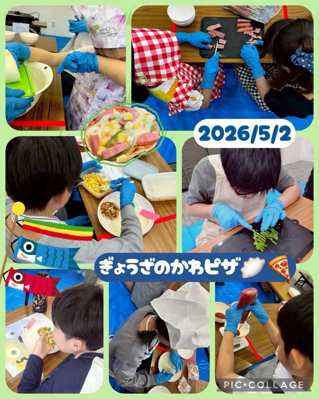 5月の思い出