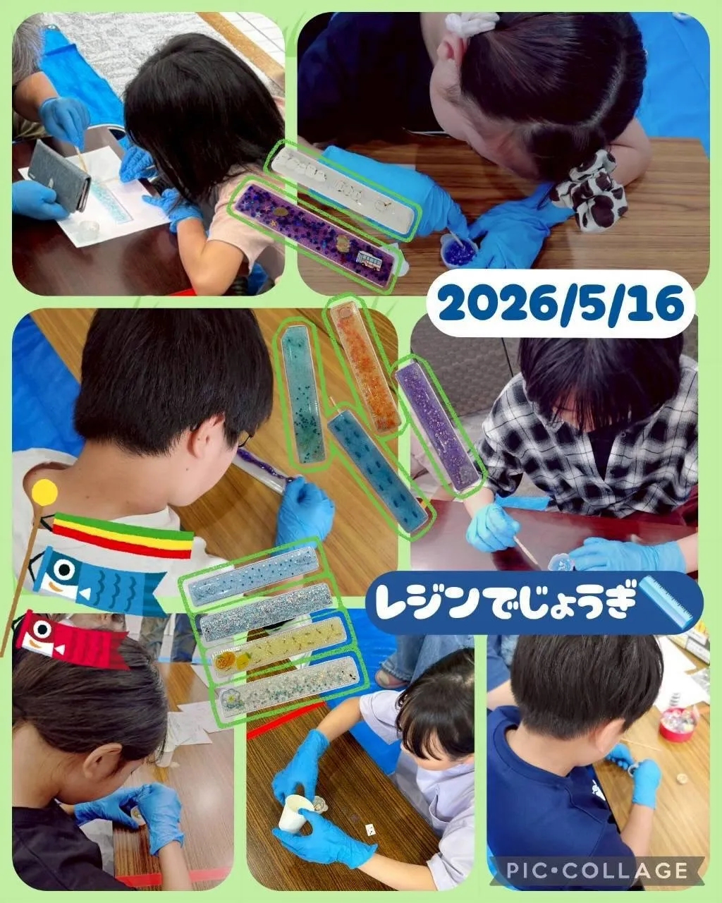 5月の思い出