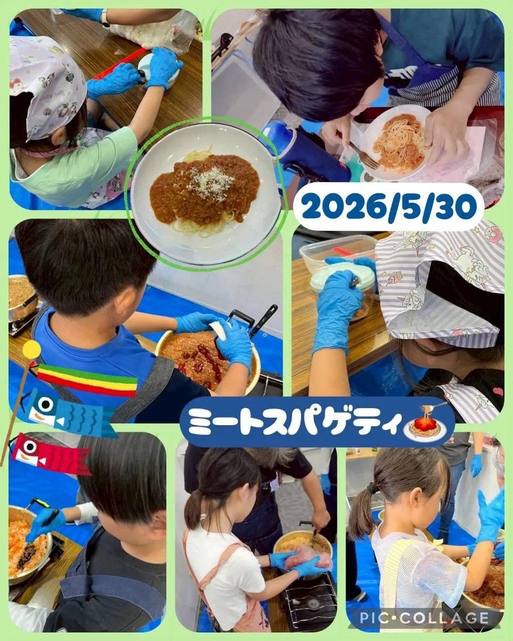 5月の思い出