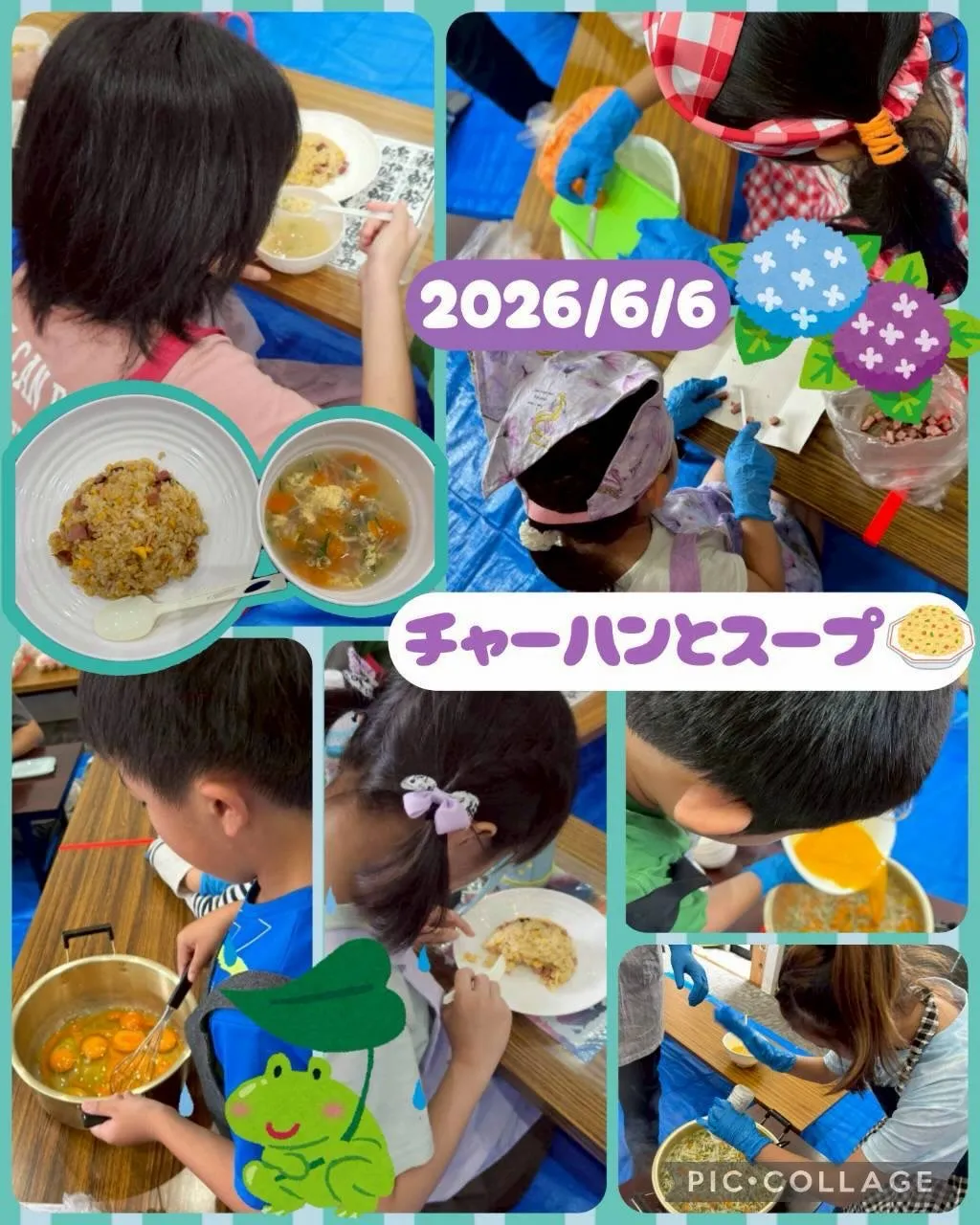 6月の思い出