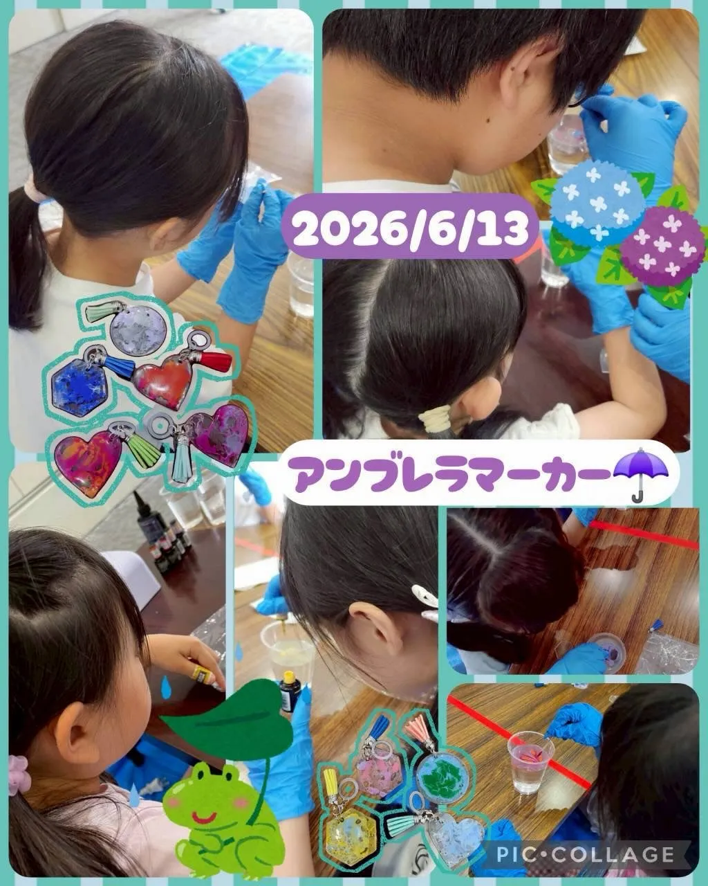 6月の思い出