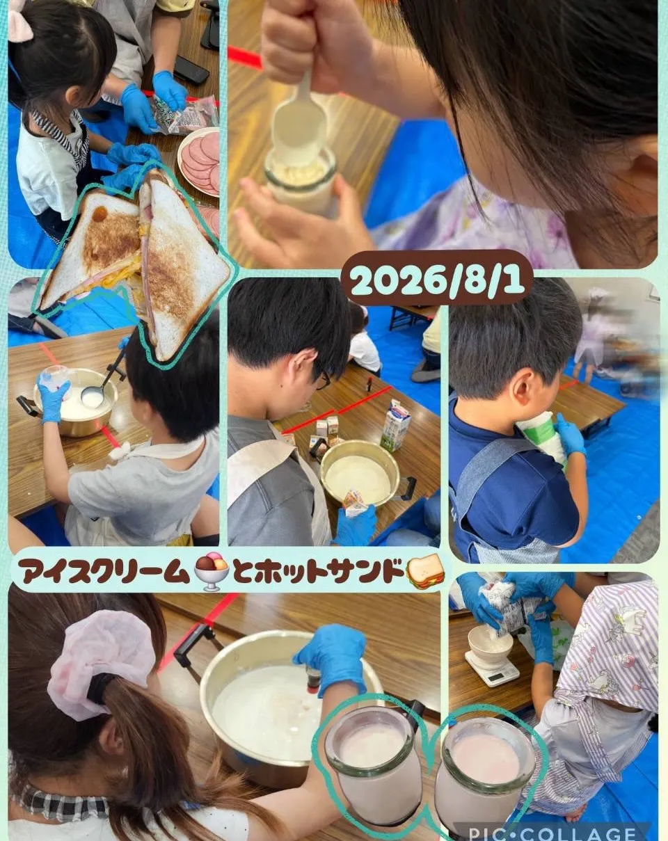 遅くなりました💦