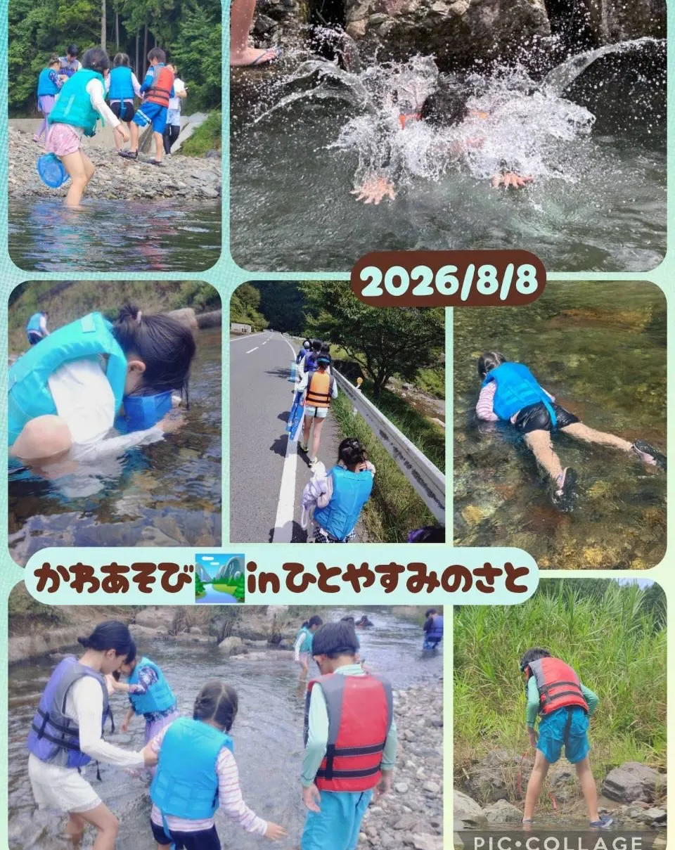 遅くなりました💦
