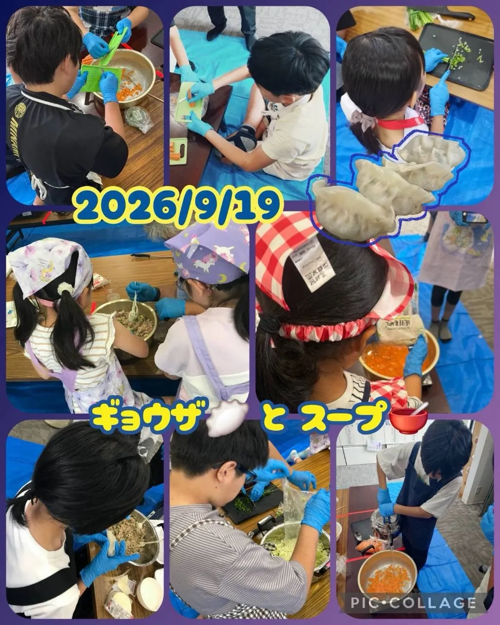 9月の活動をご紹介します✨