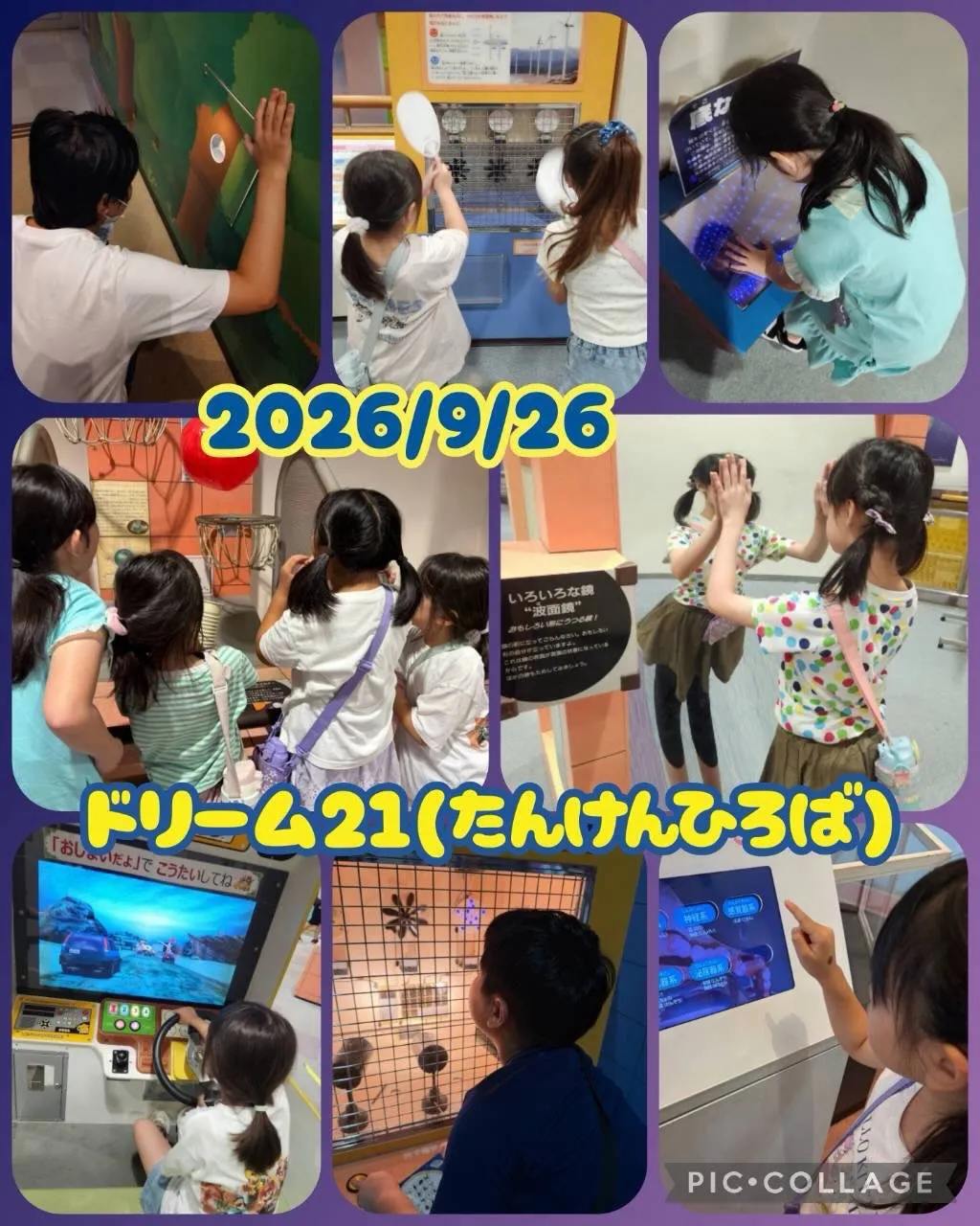 9月の活動をご紹介します✨