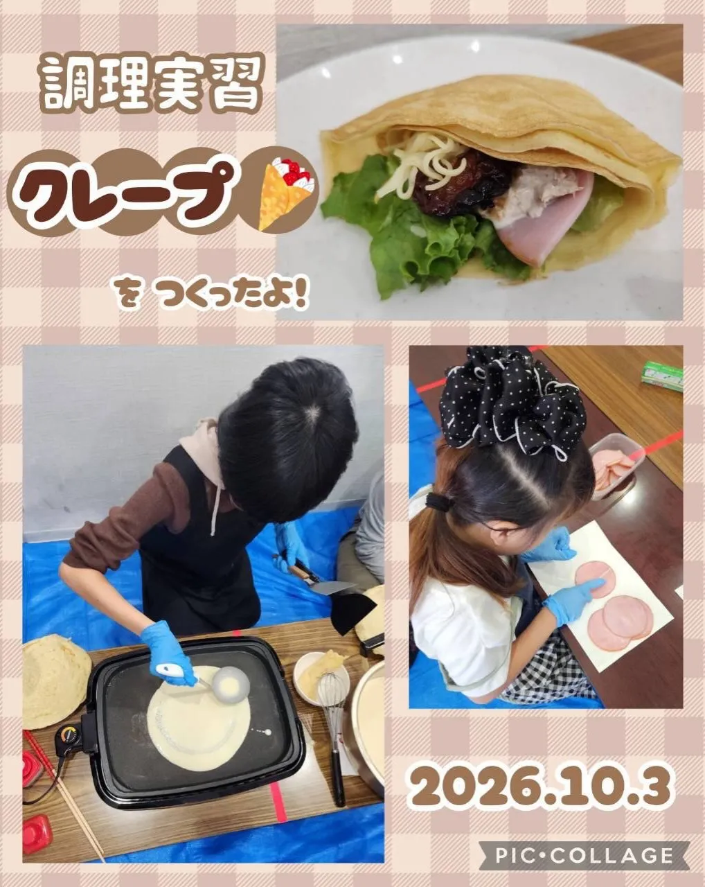 大人気の調理実習