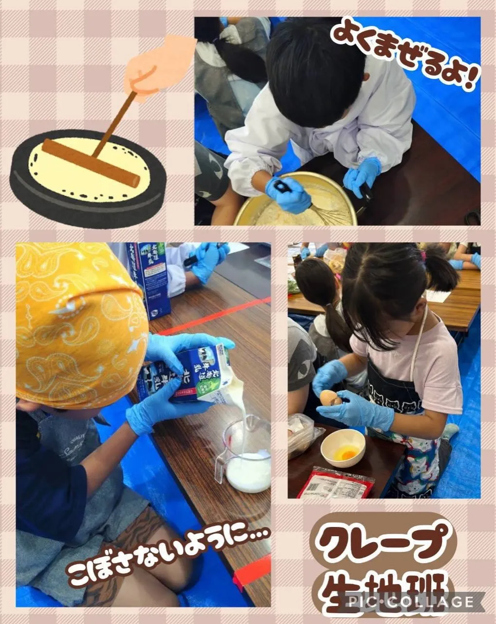 大人気の調理実習