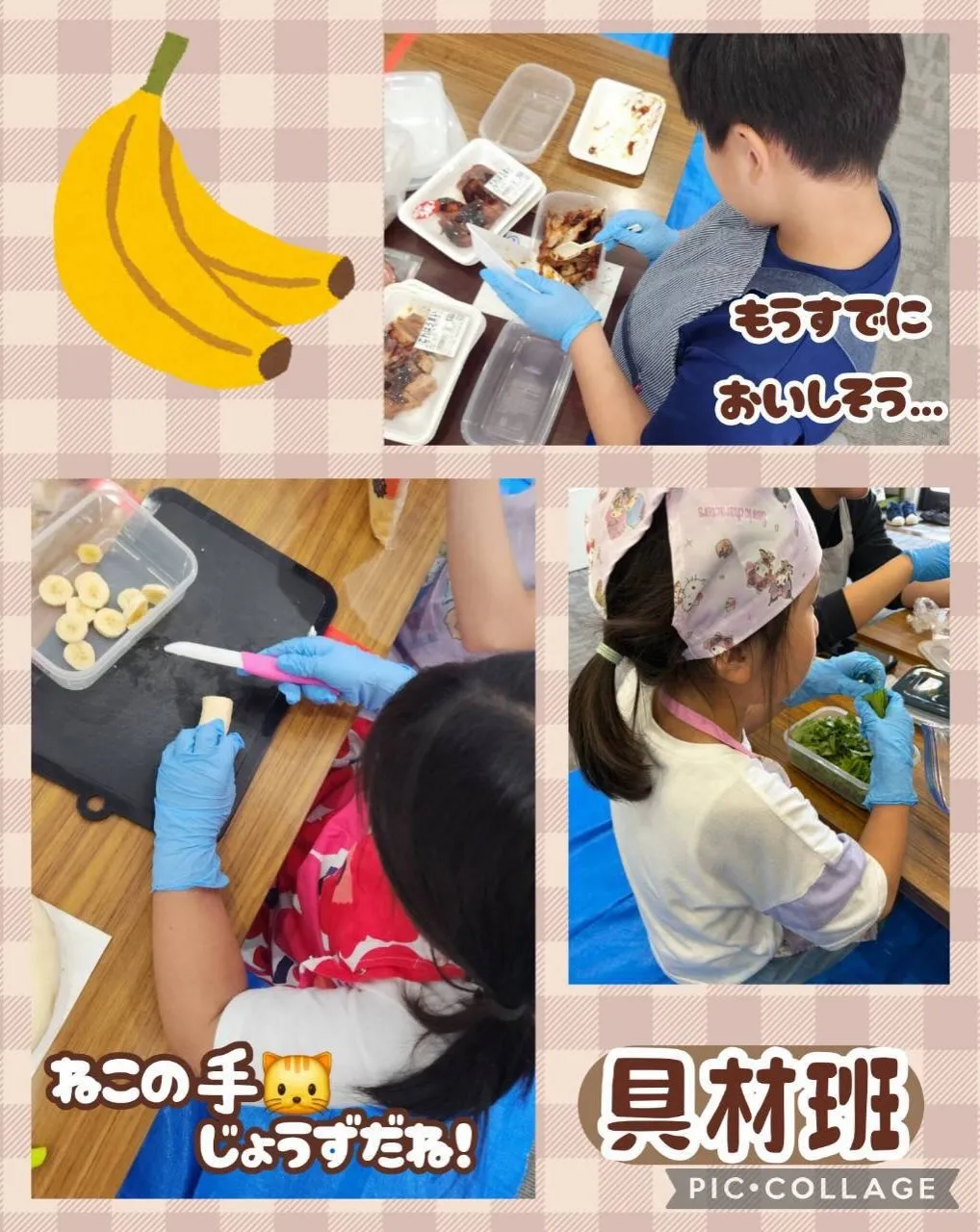 大人気の調理実習