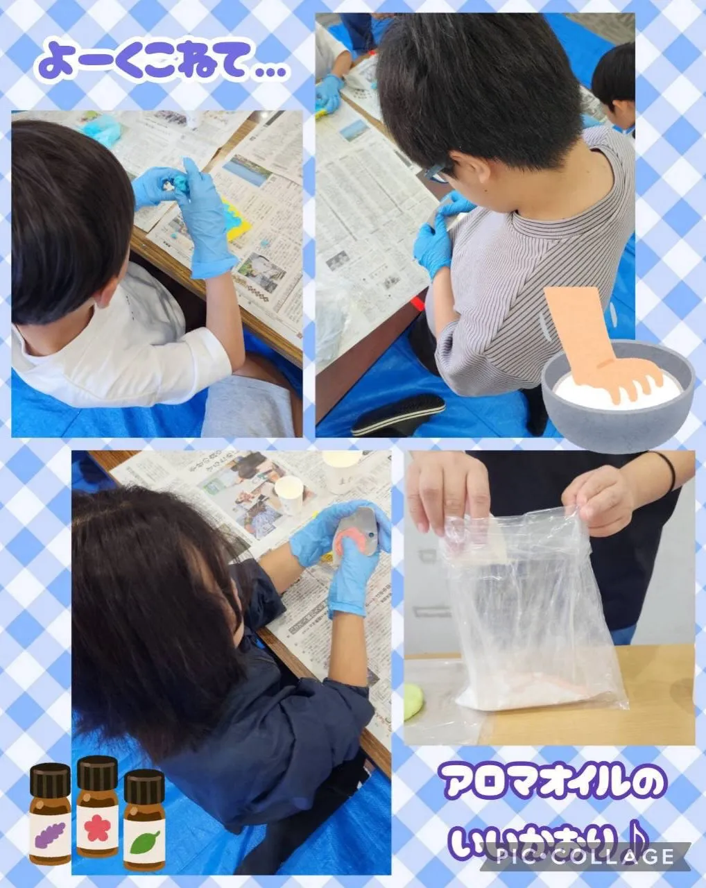 石けん🧼を作りました💪